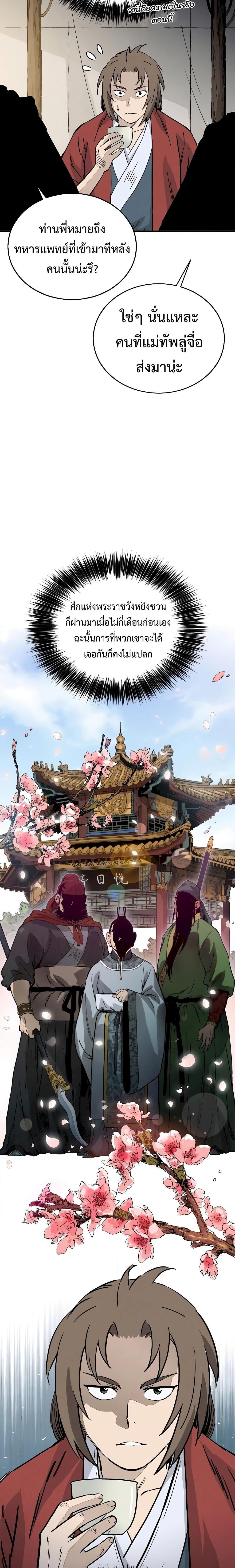 Manga-lc-com อ่านมังงะ อ่านการ์ตูน ออนไลน์ ฟรี I Reincarnated as a Legendary Surgeon ตอนที่ 1 2 3 4 5 6 7 8 9 10 11 12 13 14 ฟรี ไม่มีโฆษณา Manga-lc - อ่าน มังงะ อ่าน การ์ตูน ออนไลน์ อ่านมังงะ ฟรี