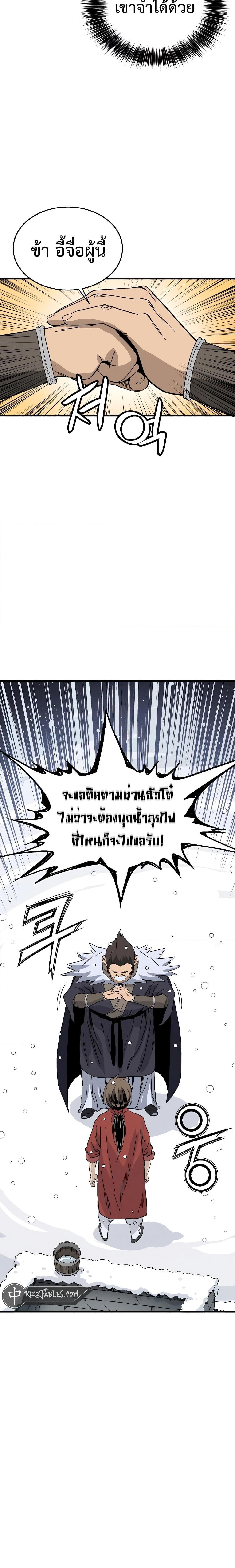 Manga-lc-com อ่านมังงะ อ่านการ์ตูน ออนไลน์ ฟรี I Reincarnated as a Legendary Surgeon ตอนที่ 1 2 3 4 5 6 7 8 9 10 11 12 13 14 ฟรี ไม่มีโฆษณา Manga-lc - อ่าน มังงะ อ่าน การ์ตูน ออนไลน์ อ่านมังงะ ฟรี