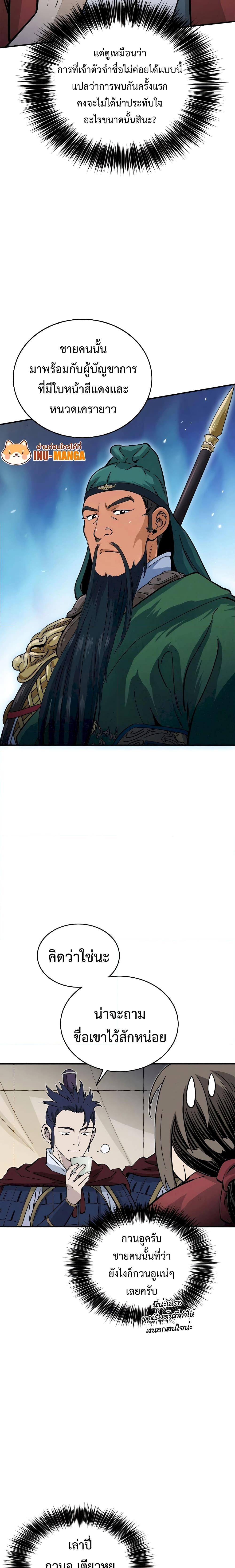 Manga-lc-com อ่านมังงะ อ่านการ์ตูน ออนไลน์ ฟรี I Reincarnated as a Legendary Surgeon ตอนที่ 1 2 3 4 5 6 7 8 9 10 11 12 13 14 ฟรี ไม่มีโฆษณา Manga-lc - อ่าน มังงะ อ่าน การ์ตูน ออนไลน์ อ่านมังงะ ฟรี