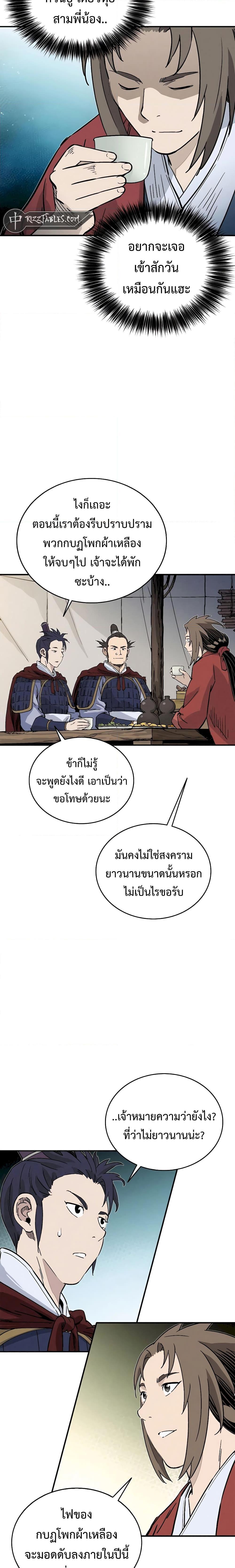 Manga-lc-com อ่านมังงะ อ่านการ์ตูน ออนไลน์ ฟรี I Reincarnated as a Legendary Surgeon ตอนที่ 1 2 3 4 5 6 7 8 9 10 11 12 13 14 ฟรี ไม่มีโฆษณา Manga-lc - อ่าน มังงะ อ่าน การ์ตูน ออนไลน์ อ่านมังงะ ฟรี