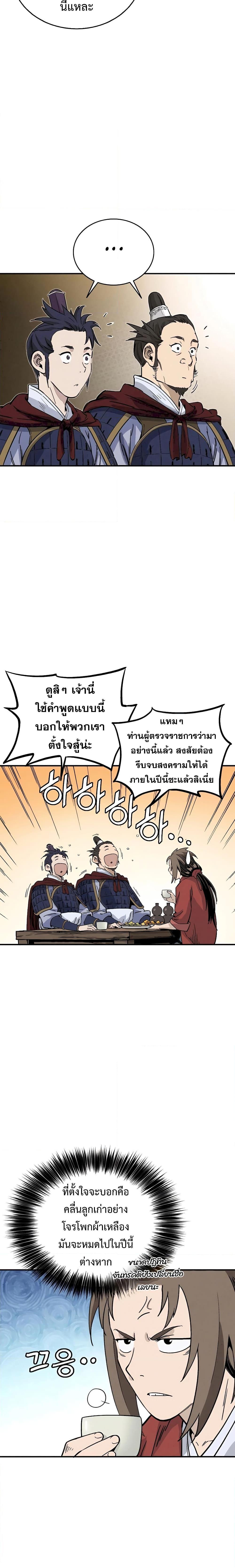 Manga-lc-com อ่านมังงะ อ่านการ์ตูน ออนไลน์ ฟรี I Reincarnated as a Legendary Surgeon ตอนที่ 1 2 3 4 5 6 7 8 9 10 11 12 13 14 ฟรี ไม่มีโฆษณา Manga-lc - อ่าน มังงะ อ่าน การ์ตูน ออนไลน์ อ่านมังงะ ฟรี