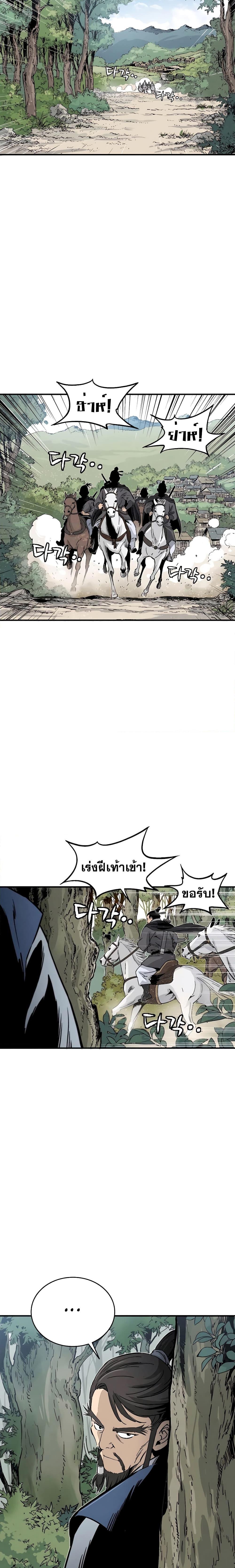 Manga-lc-com อ่านมังงะ อ่านการ์ตูน ออนไลน์ ฟรี I Reincarnated as a Legendary Surgeon ตอนที่ 1 2 3 4 5 6 7 8 9 10 11 12 13 14 ฟรี ไม่มีโฆษณา Manga-lc - อ่าน มังงะ อ่าน การ์ตูน ออนไลน์ อ่านมังงะ ฟรี