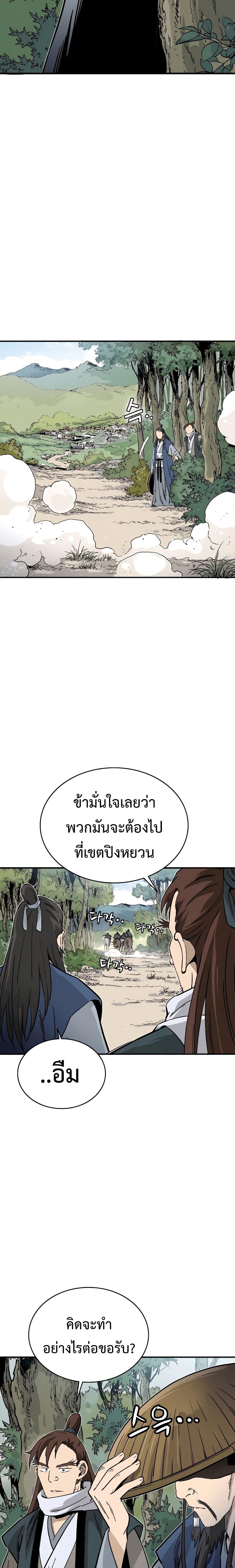 Manga-lc-com อ่านมังงะ อ่านการ์ตูน ออนไลน์ ฟรี I Reincarnated as a Legendary Surgeon ตอนที่ 1 2 3 4 5 6 7 8 9 10 11 12 13 14 ฟรี ไม่มีโฆษณา Manga-lc - อ่าน มังงะ อ่าน การ์ตูน ออนไลน์ อ่านมังงะ ฟรี