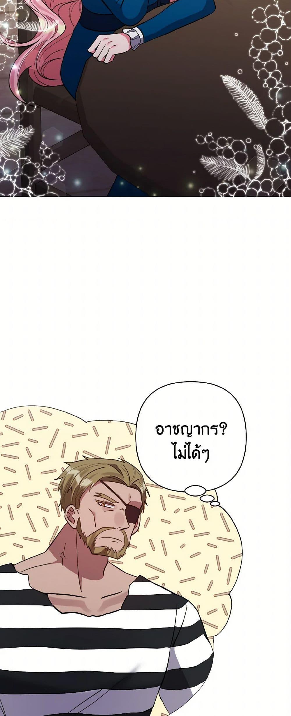 Manga-lc-com อ่านมังงะ อ่านการ์ตูน ออนไลน์ ฟรี I Adopted the Male Lead ตอนที่ 1 2 3 4 5 6 7 8 9 10 11 12 13 14 ฟรี ไม่มีโฆษณา Manga-lc - อ่าน มังงะ อ่าน การ์ตูน ออนไลน์ อ่านมังงะ ฟรี