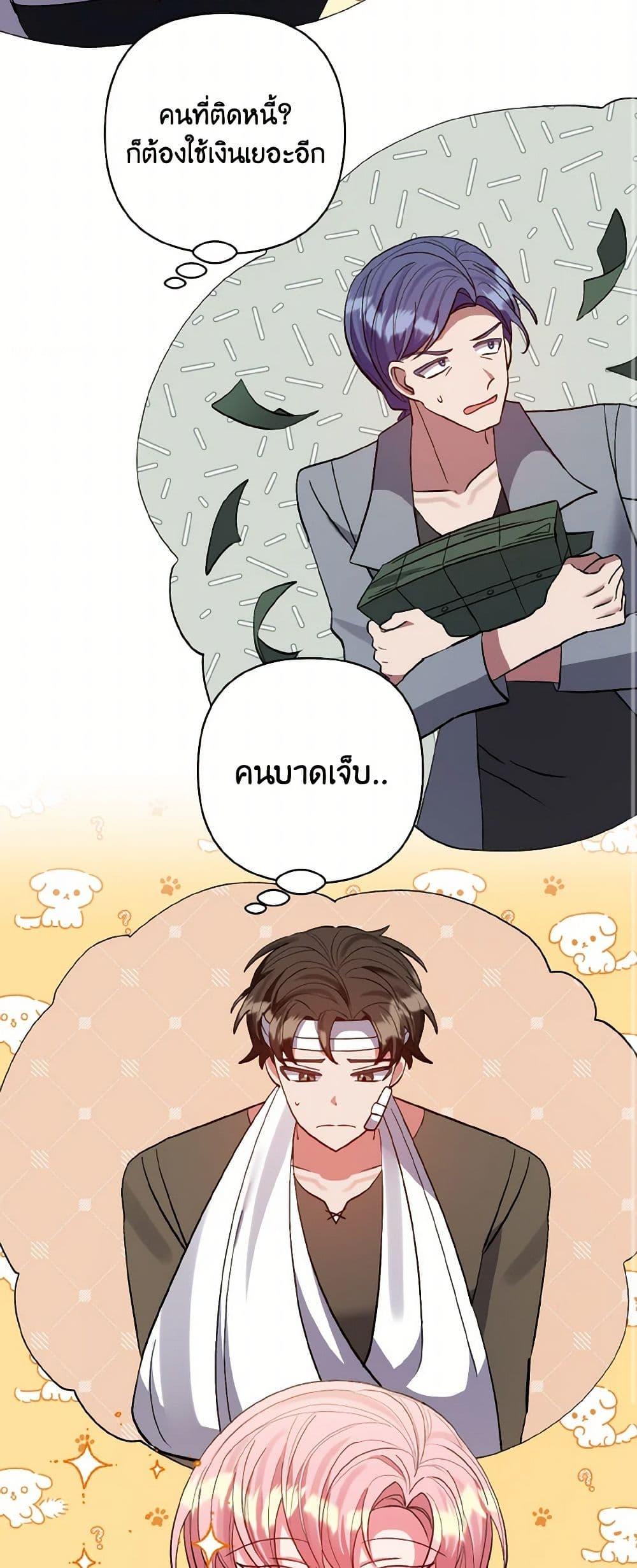 Manga-lc-com อ่านมังงะ อ่านการ์ตูน ออนไลน์ ฟรี I Adopted the Male Lead ตอนที่ 1 2 3 4 5 6 7 8 9 10 11 12 13 14 ฟรี ไม่มีโฆษณา Manga-lc - อ่าน มังงะ อ่าน การ์ตูน ออนไลน์ อ่านมังงะ ฟรี