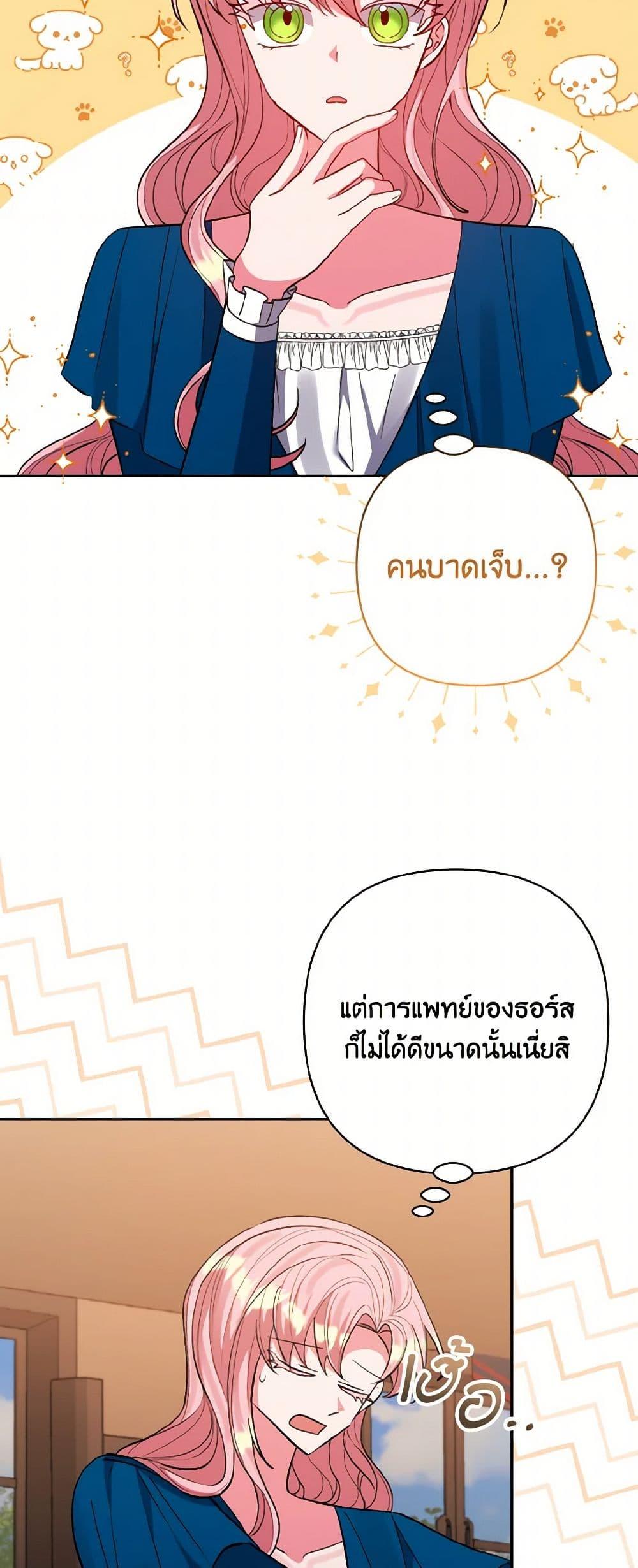 Manga-lc-com อ่านมังงะ อ่านการ์ตูน ออนไลน์ ฟรี I Adopted the Male Lead ตอนที่ 1 2 3 4 5 6 7 8 9 10 11 12 13 14 ฟรี ไม่มีโฆษณา Manga-lc - อ่าน มังงะ อ่าน การ์ตูน ออนไลน์ อ่านมังงะ ฟรี