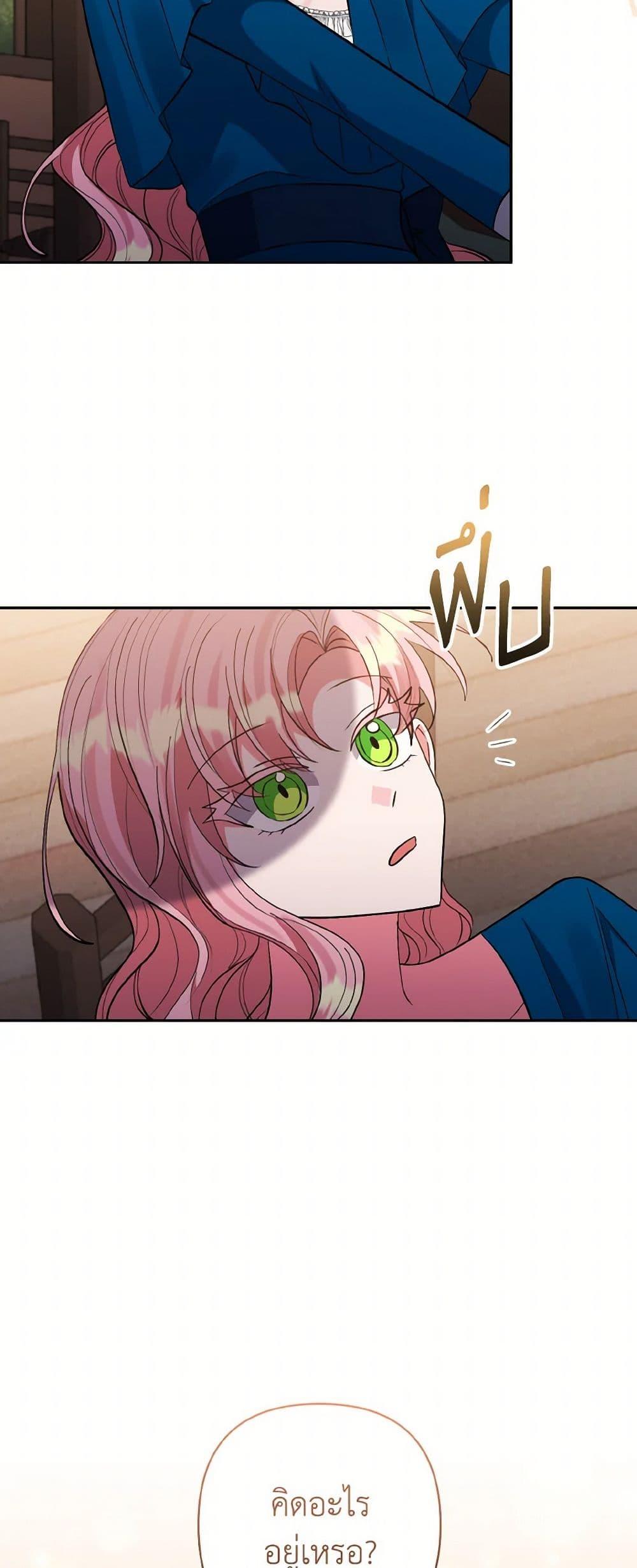 Manga-lc-com อ่านมังงะ อ่านการ์ตูน ออนไลน์ ฟรี I Adopted the Male Lead ตอนที่ 1 2 3 4 5 6 7 8 9 10 11 12 13 14 ฟรี ไม่มีโฆษณา Manga-lc - อ่าน มังงะ อ่าน การ์ตูน ออนไลน์ อ่านมังงะ ฟรี