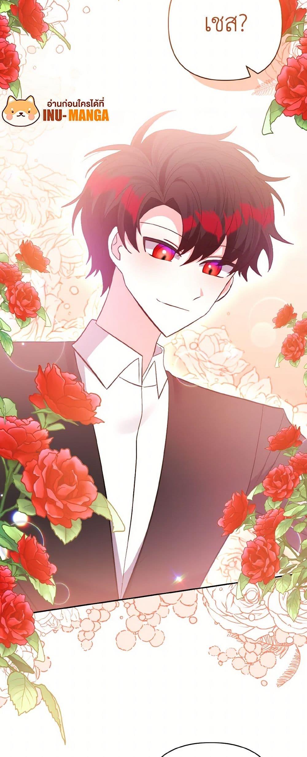 Manga-lc-com อ่านมังงะ อ่านการ์ตูน ออนไลน์ ฟรี I Adopted the Male Lead ตอนที่ 1 2 3 4 5 6 7 8 9 10 11 12 13 14 ฟรี ไม่มีโฆษณา Manga-lc - อ่าน มังงะ อ่าน การ์ตูน ออนไลน์ อ่านมังงะ ฟรี