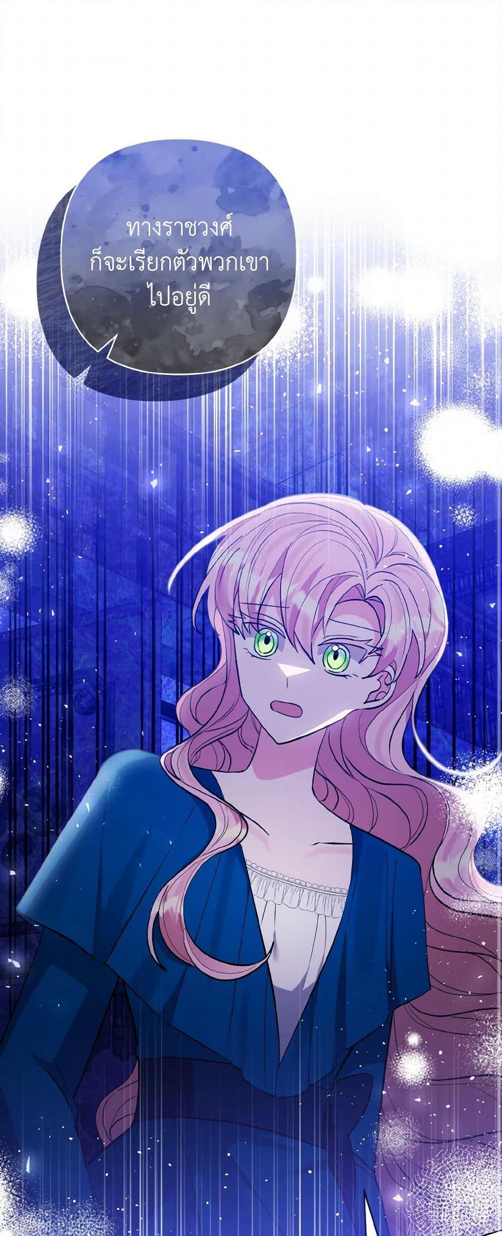 Manga-lc-com อ่านมังงะ อ่านการ์ตูน ออนไลน์ ฟรี I Adopted the Male Lead ตอนที่ 1 2 3 4 5 6 7 8 9 10 11 12 13 14 ฟรี ไม่มีโฆษณา Manga-lc - อ่าน มังงะ อ่าน การ์ตูน ออนไลน์ อ่านมังงะ ฟรี