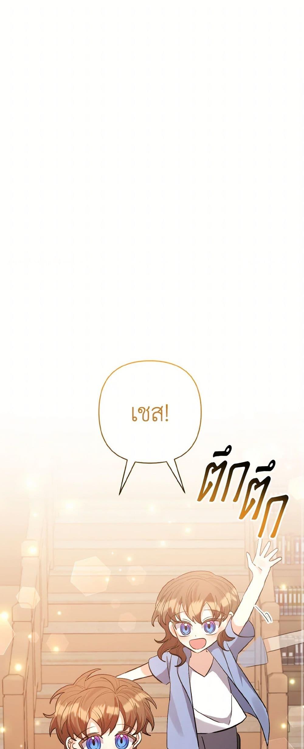 Manga-lc-com อ่านมังงะ อ่านการ์ตูน ออนไลน์ ฟรี I Adopted the Male Lead ตอนที่ 1 2 3 4 5 6 7 8 9 10 11 12 13 14 ฟรี ไม่มีโฆษณา Manga-lc - อ่าน มังงะ อ่าน การ์ตูน ออนไลน์ อ่านมังงะ ฟรี