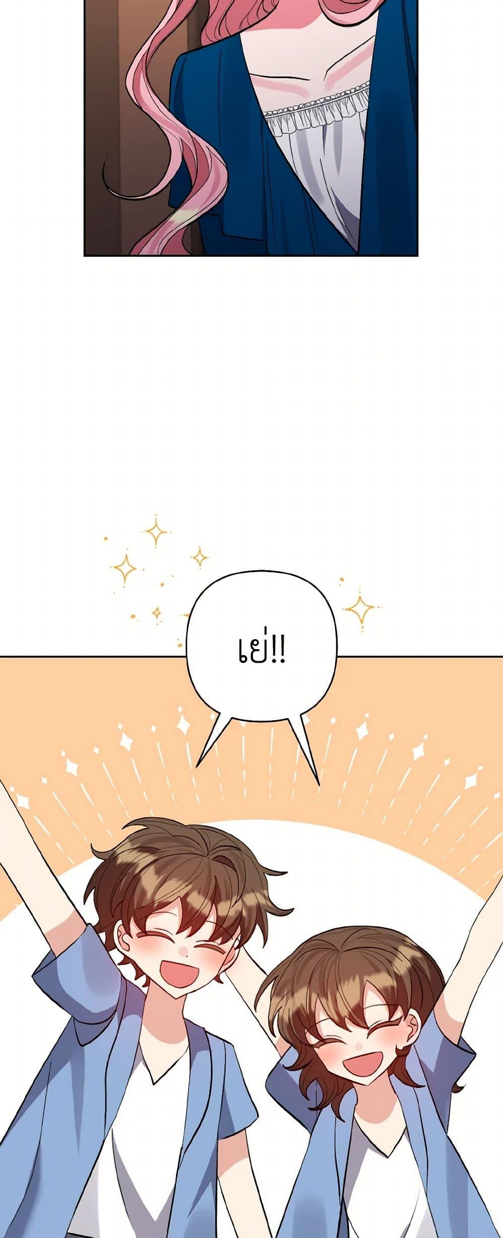 Manga-lc-com อ่านมังงะ อ่านการ์ตูน ออนไลน์ ฟรี I Adopted the Male Lead ตอนที่ 1 2 3 4 5 6 7 8 9 10 11 12 13 14 ฟรี ไม่มีโฆษณา Manga-lc - อ่าน มังงะ อ่าน การ์ตูน ออนไลน์ อ่านมังงะ ฟรี