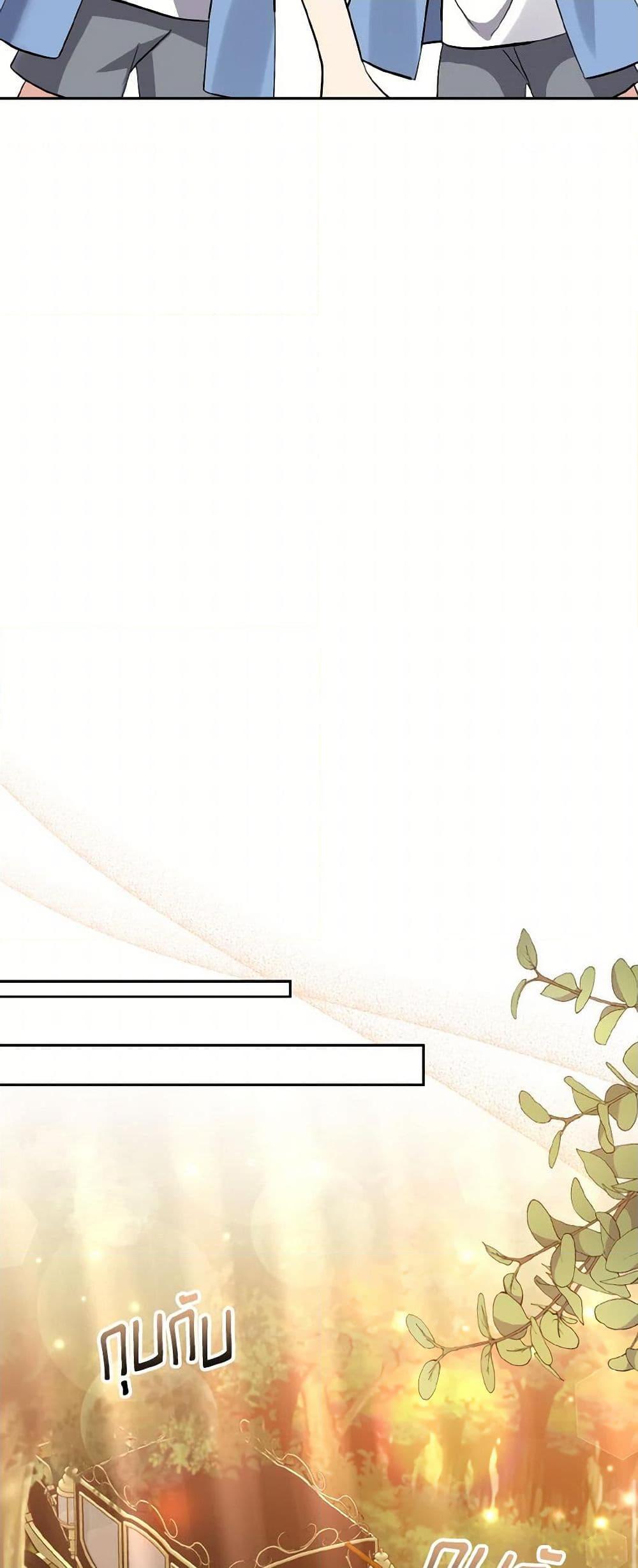 Manga-lc-com อ่านมังงะ อ่านการ์ตูน ออนไลน์ ฟรี I Adopted the Male Lead ตอนที่ 1 2 3 4 5 6 7 8 9 10 11 12 13 14 ฟรี ไม่มีโฆษณา Manga-lc - อ่าน มังงะ อ่าน การ์ตูน ออนไลน์ อ่านมังงะ ฟรี