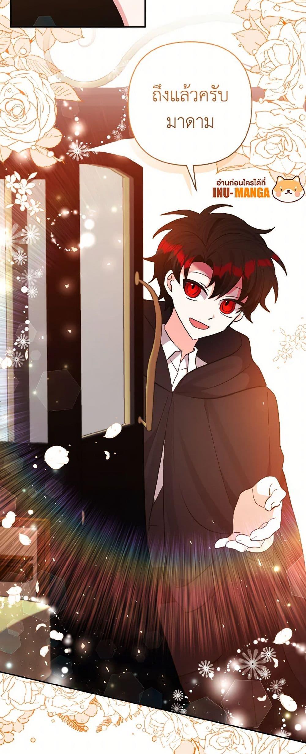 Manga-lc-com อ่านมังงะ อ่านการ์ตูน ออนไลน์ ฟรี I Adopted the Male Lead ตอนที่ 1 2 3 4 5 6 7 8 9 10 11 12 13 14 ฟรี ไม่มีโฆษณา Manga-lc - อ่าน มังงะ อ่าน การ์ตูน ออนไลน์ อ่านมังงะ ฟรี