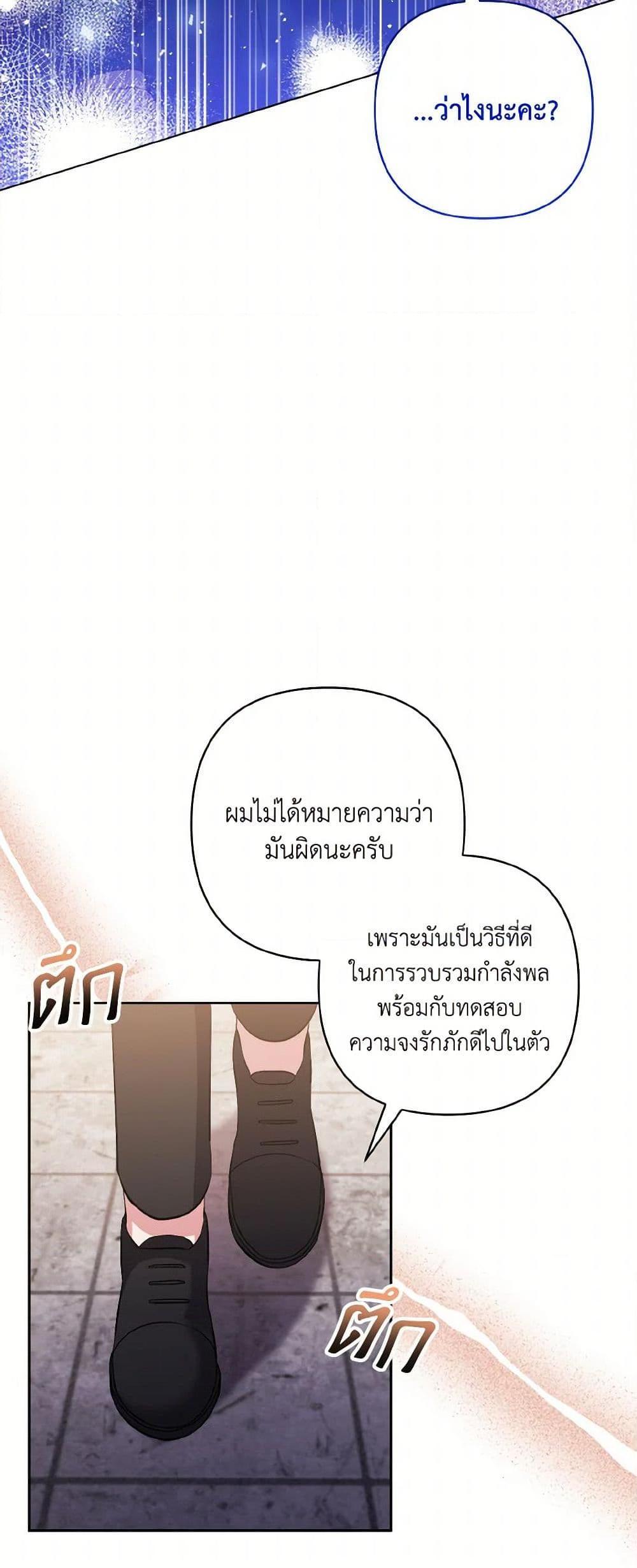 Manga-lc-com อ่านมังงะ อ่านการ์ตูน ออนไลน์ ฟรี I Adopted the Male Lead ตอนที่ 1 2 3 4 5 6 7 8 9 10 11 12 13 14 ฟรี ไม่มีโฆษณา Manga-lc - อ่าน มังงะ อ่าน การ์ตูน ออนไลน์ อ่านมังงะ ฟรี