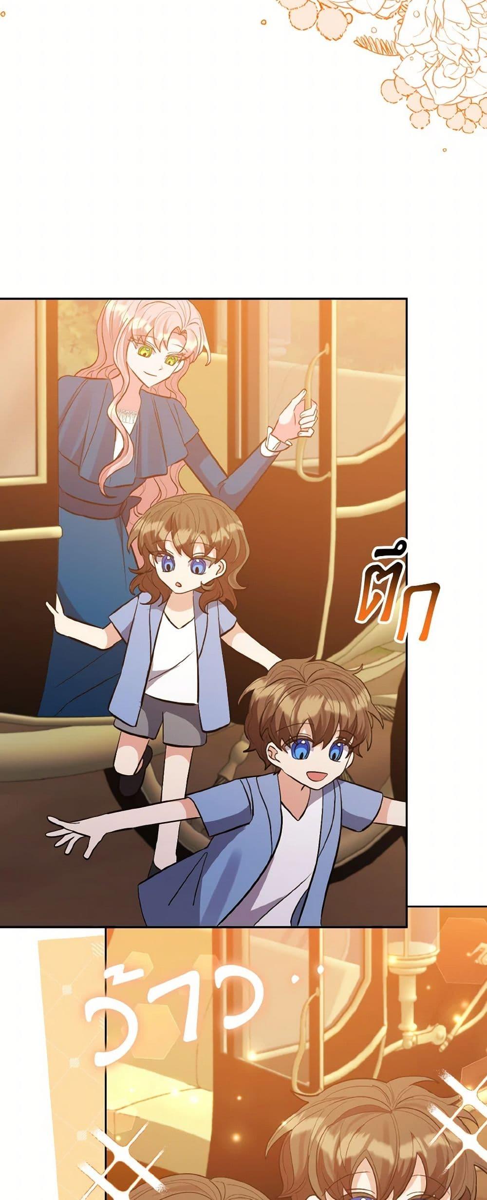 Manga-lc-com อ่านมังงะ อ่านการ์ตูน ออนไลน์ ฟรี I Adopted the Male Lead ตอนที่ 1 2 3 4 5 6 7 8 9 10 11 12 13 14 ฟรี ไม่มีโฆษณา Manga-lc - อ่าน มังงะ อ่าน การ์ตูน ออนไลน์ อ่านมังงะ ฟรี