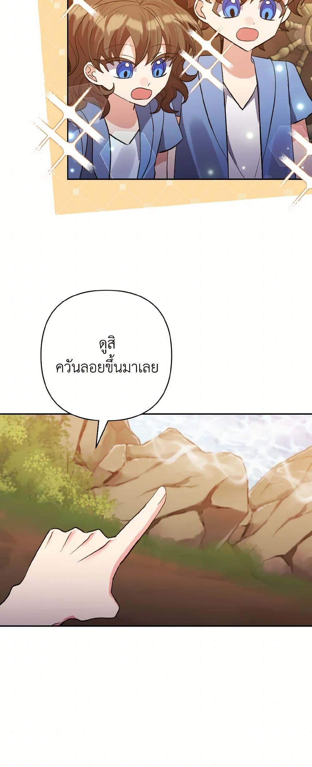 Manga-lc-com อ่านมังงะ อ่านการ์ตูน ออนไลน์ ฟรี I Adopted the Male Lead ตอนที่ 1 2 3 4 5 6 7 8 9 10 11 12 13 14 ฟรี ไม่มีโฆษณา Manga-lc - อ่าน มังงะ อ่าน การ์ตูน ออนไลน์ อ่านมังงะ ฟรี