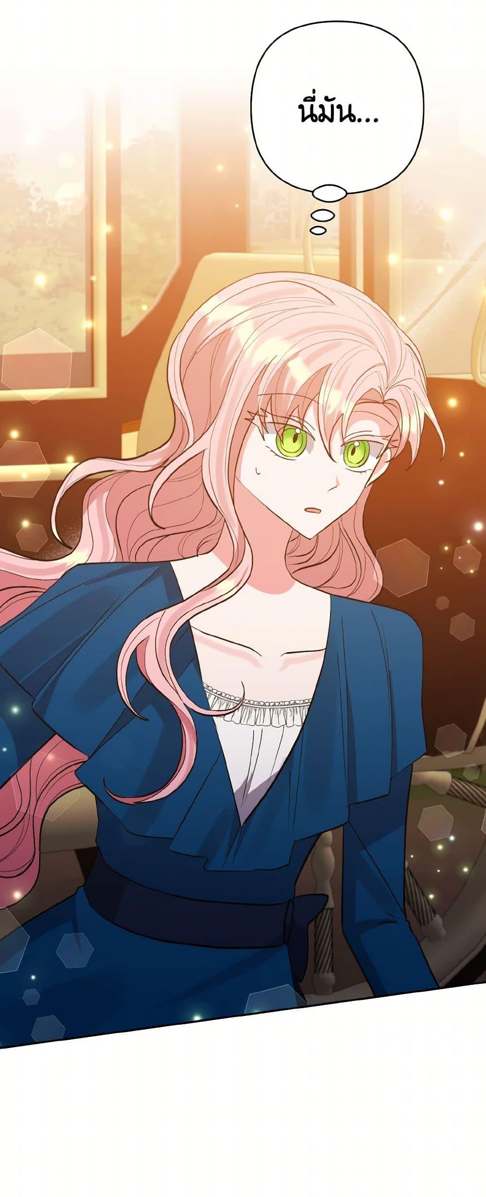 Manga-lc-com อ่านมังงะ อ่านการ์ตูน ออนไลน์ ฟรี I Adopted the Male Lead ตอนที่ 1 2 3 4 5 6 7 8 9 10 11 12 13 14 ฟรี ไม่มีโฆษณา Manga-lc - อ่าน มังงะ อ่าน การ์ตูน ออนไลน์ อ่านมังงะ ฟรี