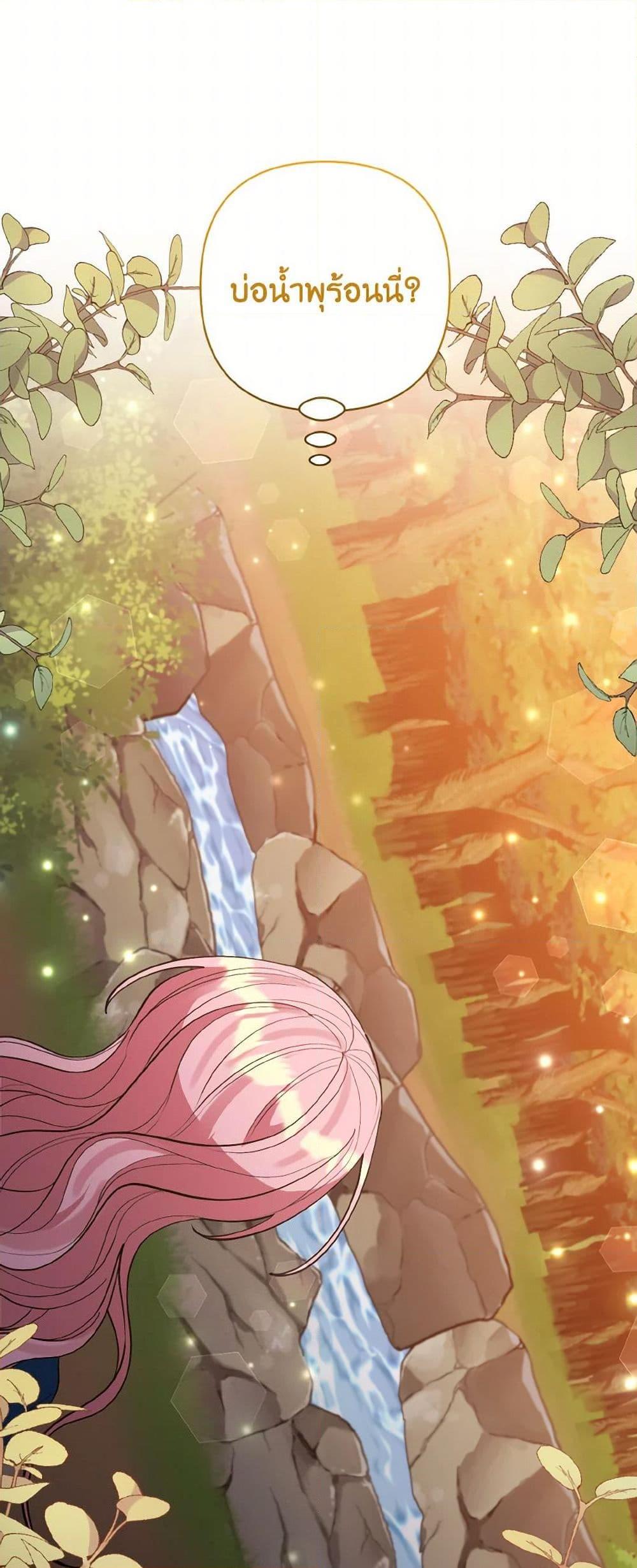 Manga-lc-com อ่านมังงะ อ่านการ์ตูน ออนไลน์ ฟรี I Adopted the Male Lead ตอนที่ 1 2 3 4 5 6 7 8 9 10 11 12 13 14 ฟรี ไม่มีโฆษณา Manga-lc - อ่าน มังงะ อ่าน การ์ตูน ออนไลน์ อ่านมังงะ ฟรี