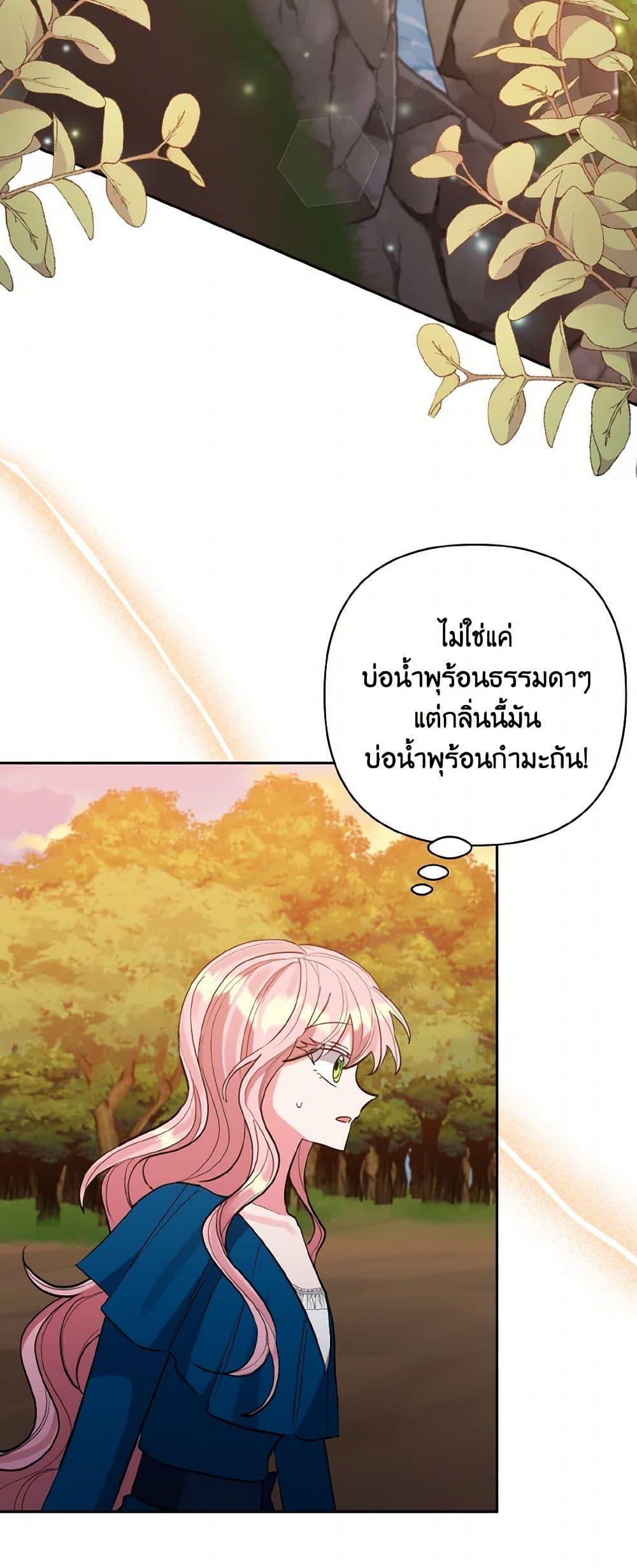 Manga-lc-com อ่านมังงะ อ่านการ์ตูน ออนไลน์ ฟรี I Adopted the Male Lead ตอนที่ 1 2 3 4 5 6 7 8 9 10 11 12 13 14 ฟรี ไม่มีโฆษณา Manga-lc - อ่าน มังงะ อ่าน การ์ตูน ออนไลน์ อ่านมังงะ ฟรี