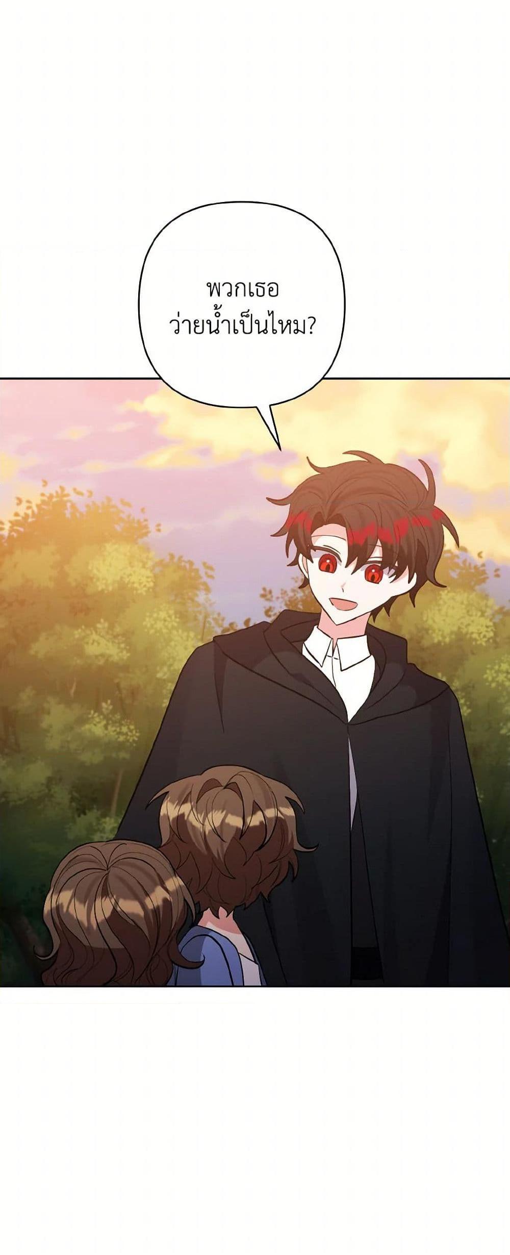 Manga-lc-com อ่านมังงะ อ่านการ์ตูน ออนไลน์ ฟรี I Adopted the Male Lead ตอนที่ 1 2 3 4 5 6 7 8 9 10 11 12 13 14 ฟรี ไม่มีโฆษณา Manga-lc - อ่าน มังงะ อ่าน การ์ตูน ออนไลน์ อ่านมังงะ ฟรี