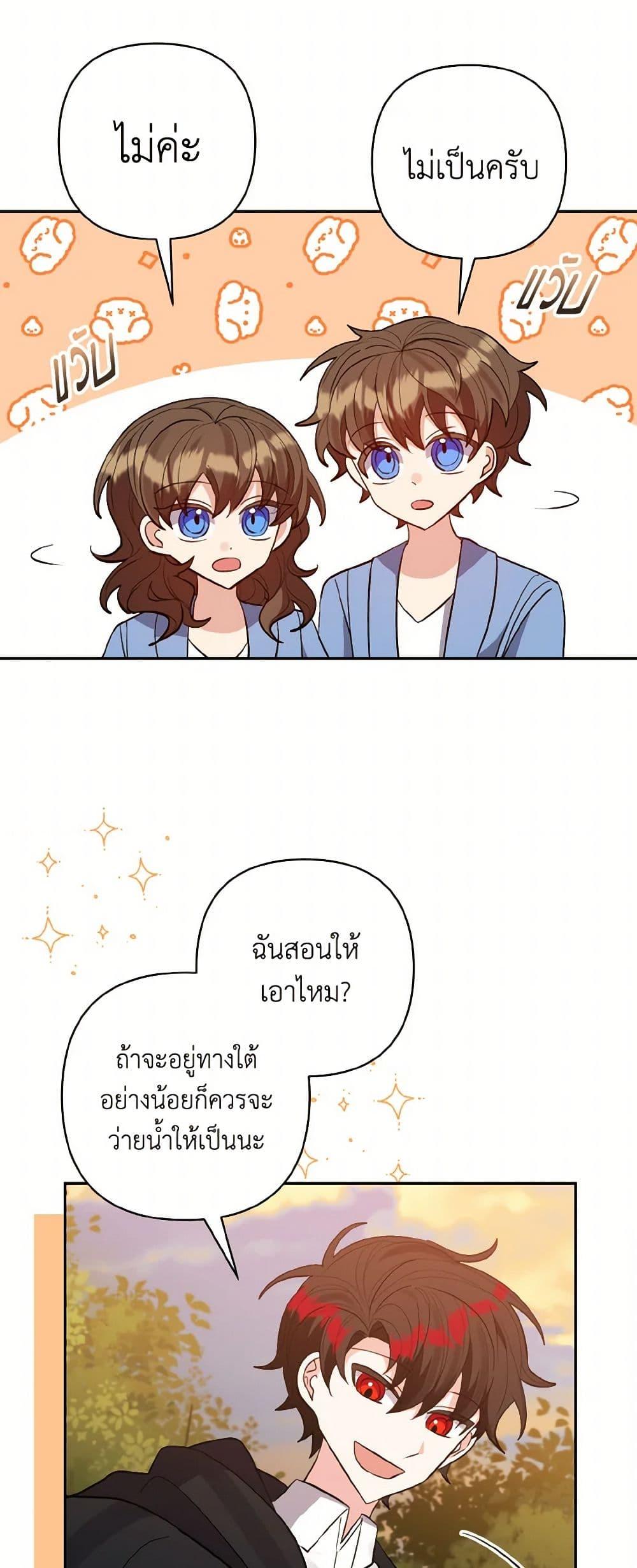 Manga-lc-com อ่านมังงะ อ่านการ์ตูน ออนไลน์ ฟรี I Adopted the Male Lead ตอนที่ 1 2 3 4 5 6 7 8 9 10 11 12 13 14 ฟรี ไม่มีโฆษณา Manga-lc - อ่าน มังงะ อ่าน การ์ตูน ออนไลน์ อ่านมังงะ ฟรี