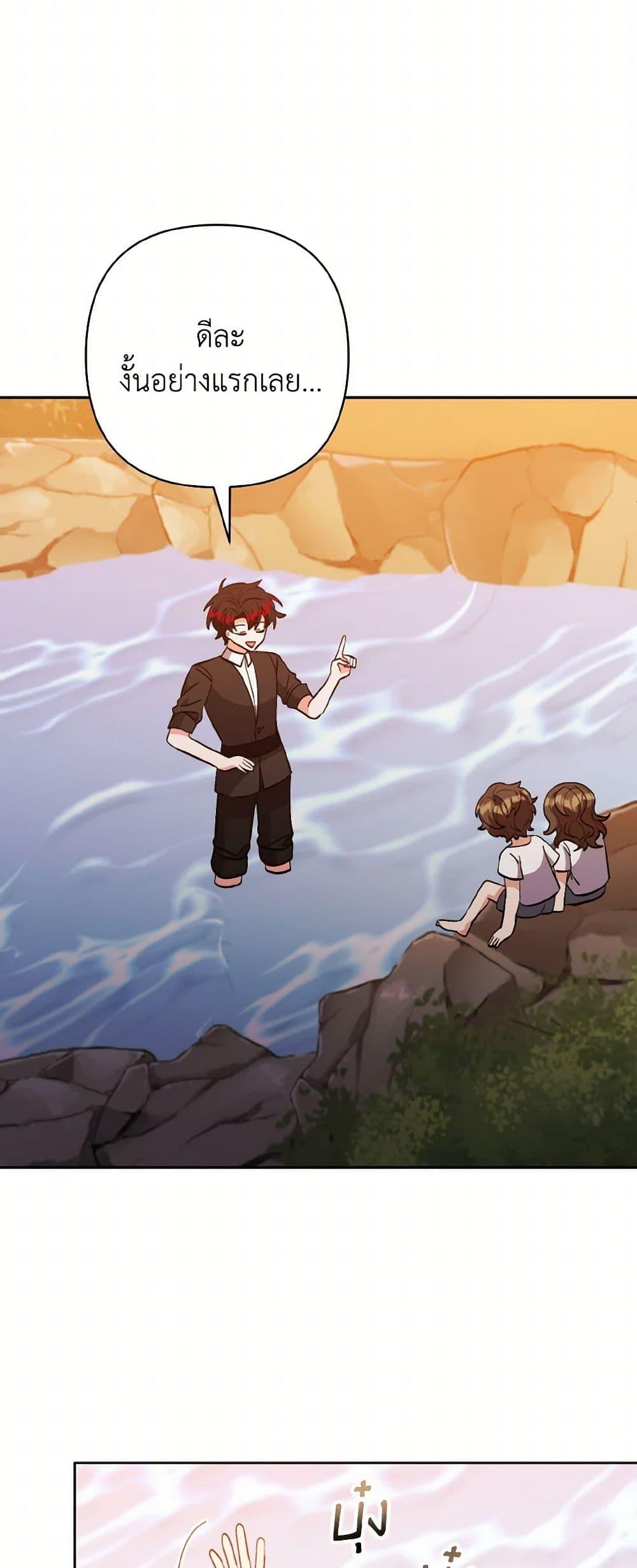 Manga-lc-com อ่านมังงะ อ่านการ์ตูน ออนไลน์ ฟรี I Adopted the Male Lead ตอนที่ 1 2 3 4 5 6 7 8 9 10 11 12 13 14 ฟรี ไม่มีโฆษณา Manga-lc - อ่าน มังงะ อ่าน การ์ตูน ออนไลน์ อ่านมังงะ ฟรี