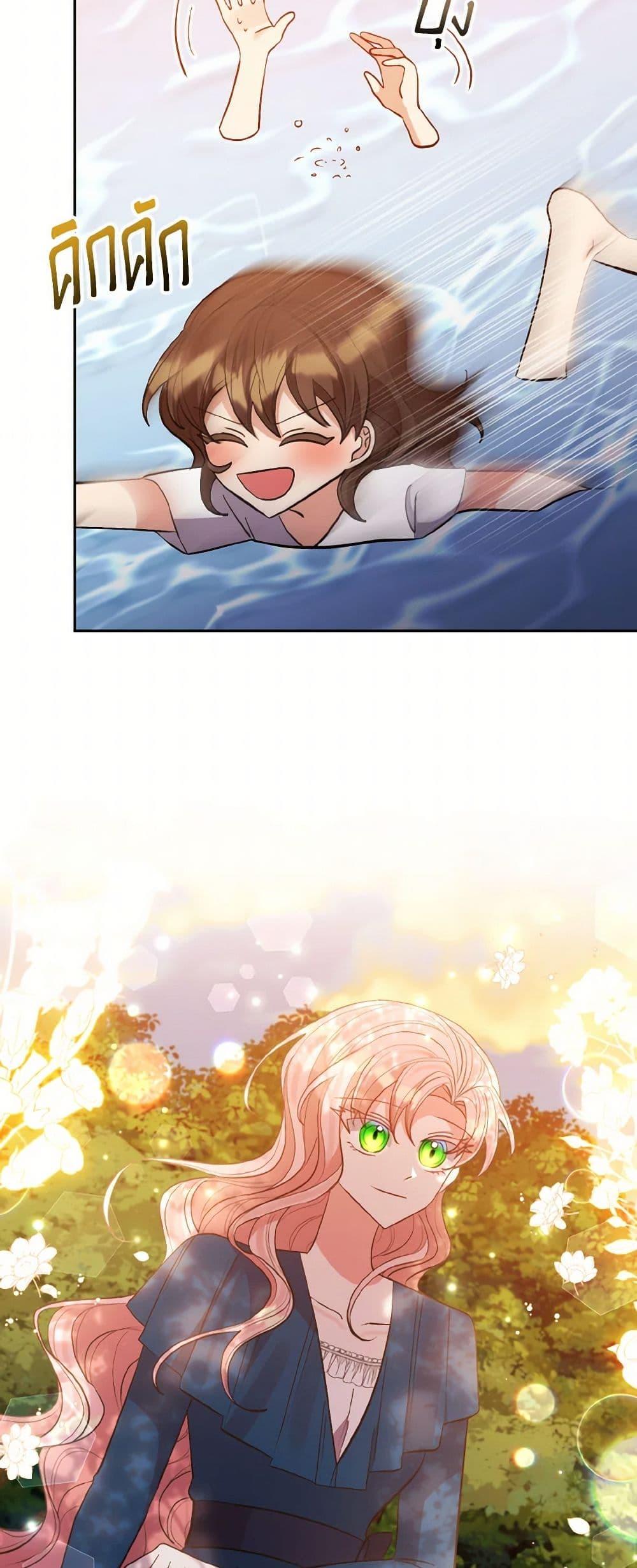 Manga-lc-com อ่านมังงะ อ่านการ์ตูน ออนไลน์ ฟรี I Adopted the Male Lead ตอนที่ 1 2 3 4 5 6 7 8 9 10 11 12 13 14 ฟรี ไม่มีโฆษณา Manga-lc - อ่าน มังงะ อ่าน การ์ตูน ออนไลน์ อ่านมังงะ ฟรี