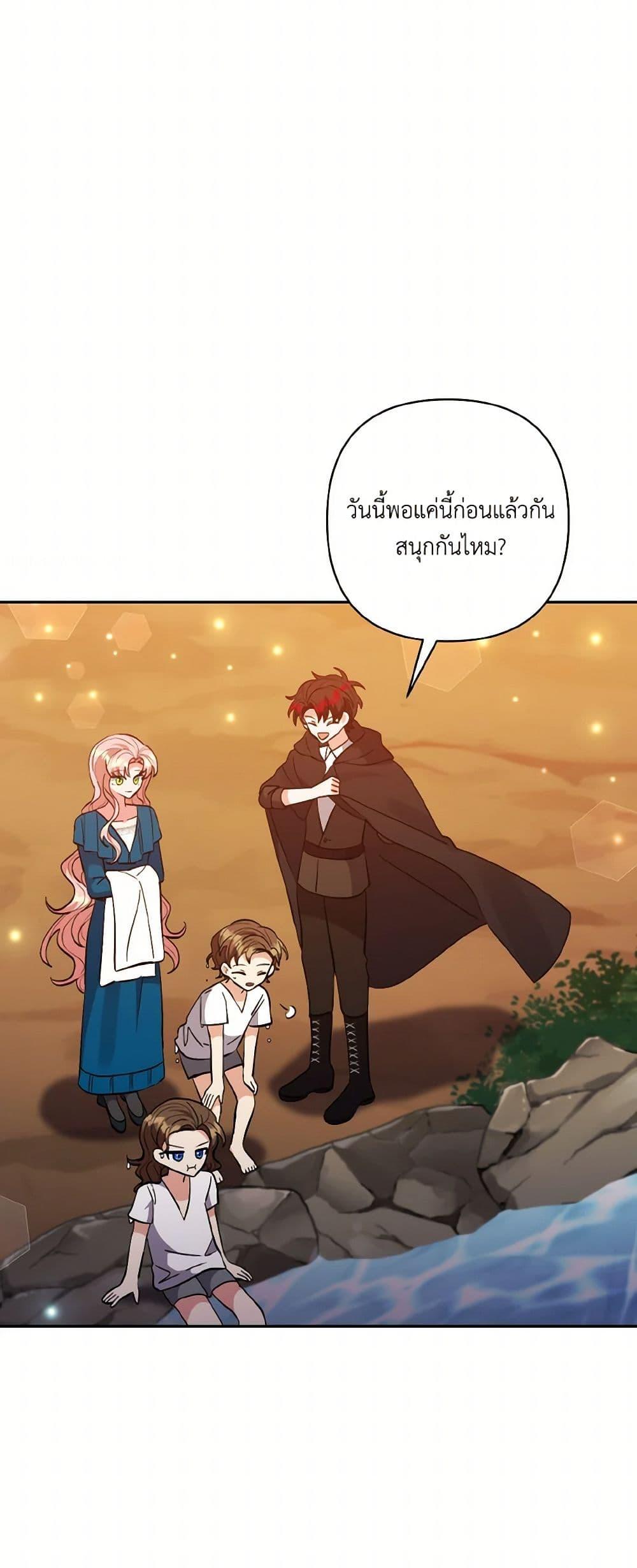 Manga-lc-com อ่านมังงะ อ่านการ์ตูน ออนไลน์ ฟรี I Adopted the Male Lead ตอนที่ 1 2 3 4 5 6 7 8 9 10 11 12 13 14 ฟรี ไม่มีโฆษณา Manga-lc - อ่าน มังงะ อ่าน การ์ตูน ออนไลน์ อ่านมังงะ ฟรี