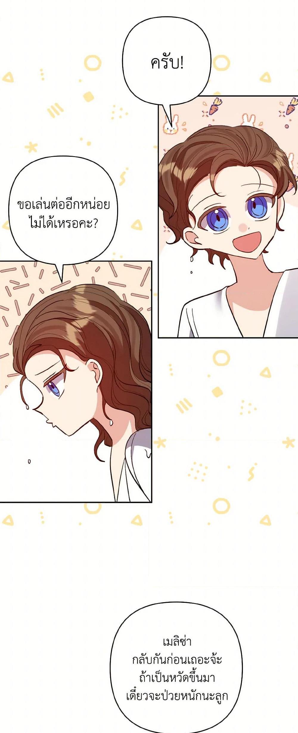 Manga-lc-com อ่านมังงะ อ่านการ์ตูน ออนไลน์ ฟรี I Adopted the Male Lead ตอนที่ 1 2 3 4 5 6 7 8 9 10 11 12 13 14 ฟรี ไม่มีโฆษณา Manga-lc - อ่าน มังงะ อ่าน การ์ตูน ออนไลน์ อ่านมังงะ ฟรี