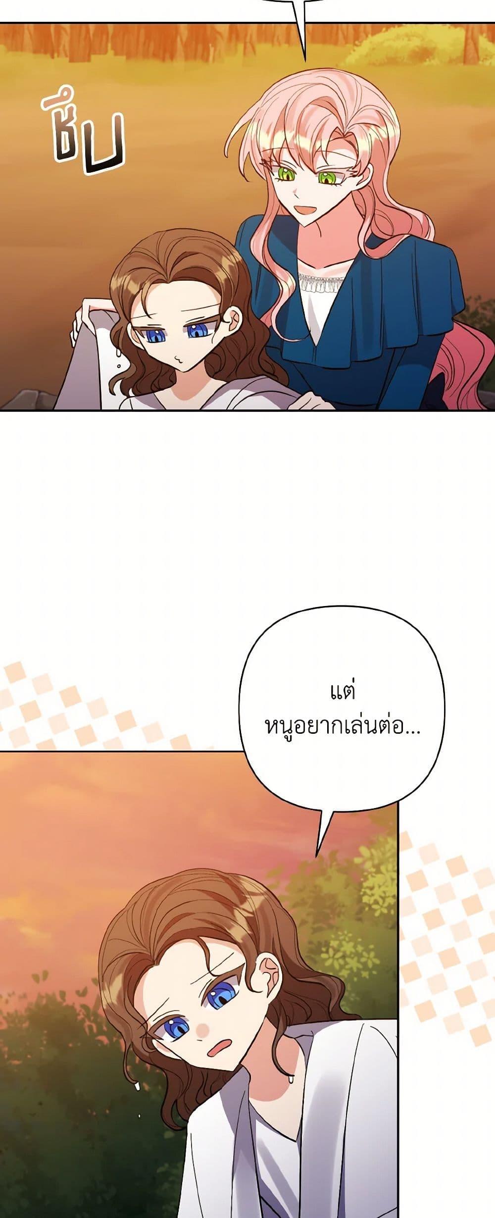Manga-lc-com อ่านมังงะ อ่านการ์ตูน ออนไลน์ ฟรี I Adopted the Male Lead ตอนที่ 1 2 3 4 5 6 7 8 9 10 11 12 13 14 ฟรี ไม่มีโฆษณา Manga-lc - อ่าน มังงะ อ่าน การ์ตูน ออนไลน์ อ่านมังงะ ฟรี