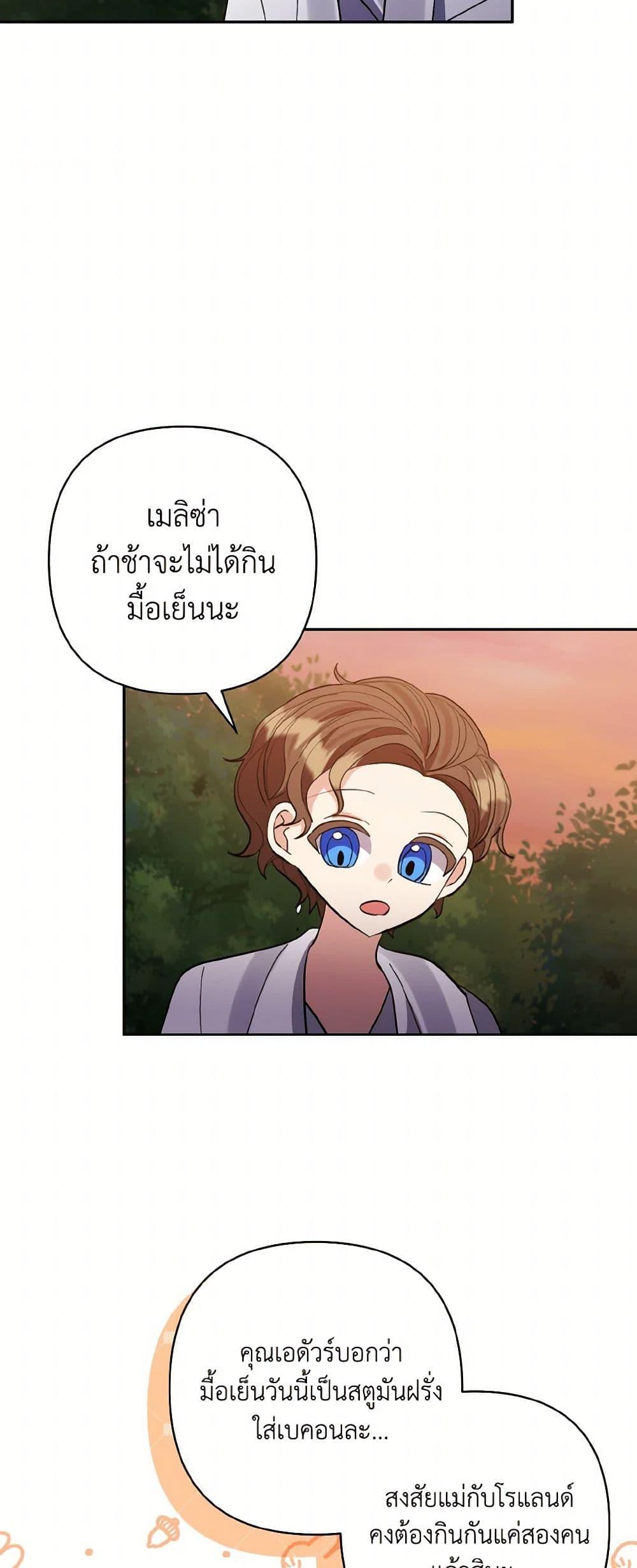 Manga-lc-com อ่านมังงะ อ่านการ์ตูน ออนไลน์ ฟรี I Adopted the Male Lead ตอนที่ 1 2 3 4 5 6 7 8 9 10 11 12 13 14 ฟรี ไม่มีโฆษณา Manga-lc - อ่าน มังงะ อ่าน การ์ตูน ออนไลน์ อ่านมังงะ ฟรี