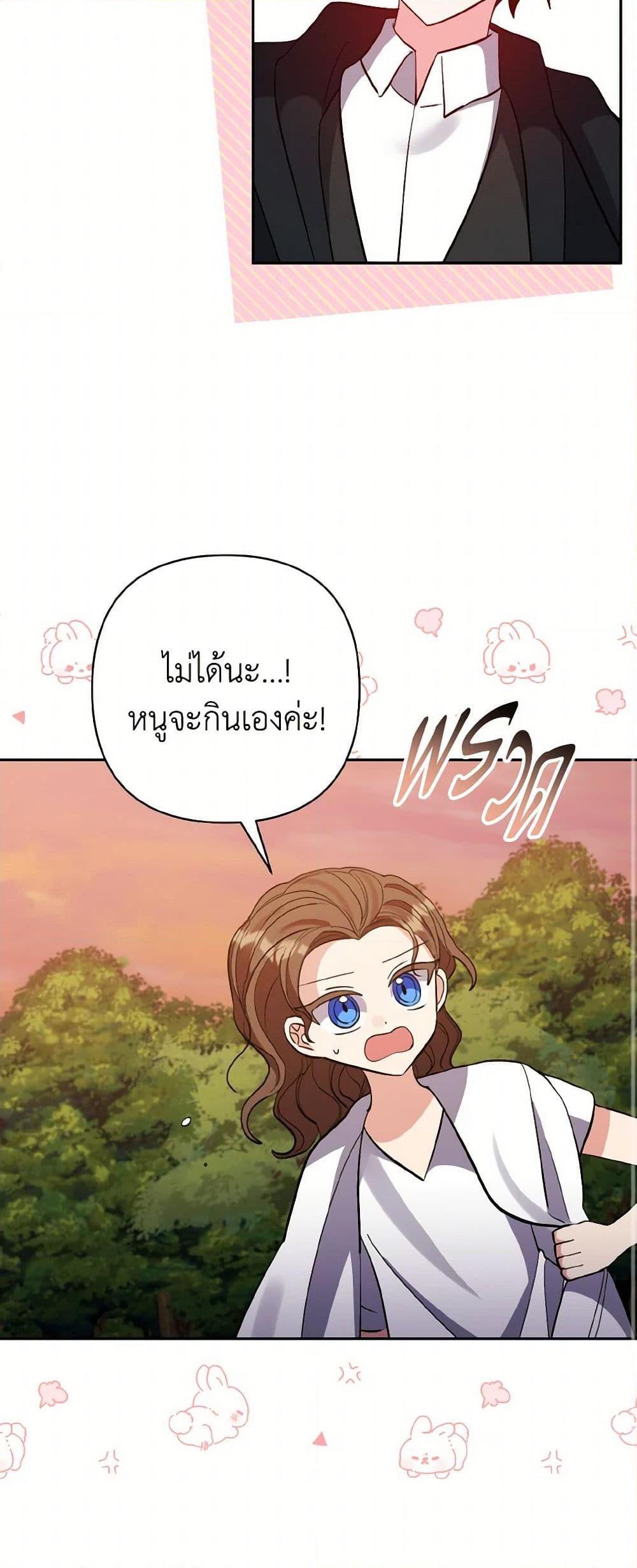 Manga-lc-com อ่านมังงะ อ่านการ์ตูน ออนไลน์ ฟรี I Adopted the Male Lead ตอนที่ 1 2 3 4 5 6 7 8 9 10 11 12 13 14 ฟรี ไม่มีโฆษณา Manga-lc - อ่าน มังงะ อ่าน การ์ตูน ออนไลน์ อ่านมังงะ ฟรี