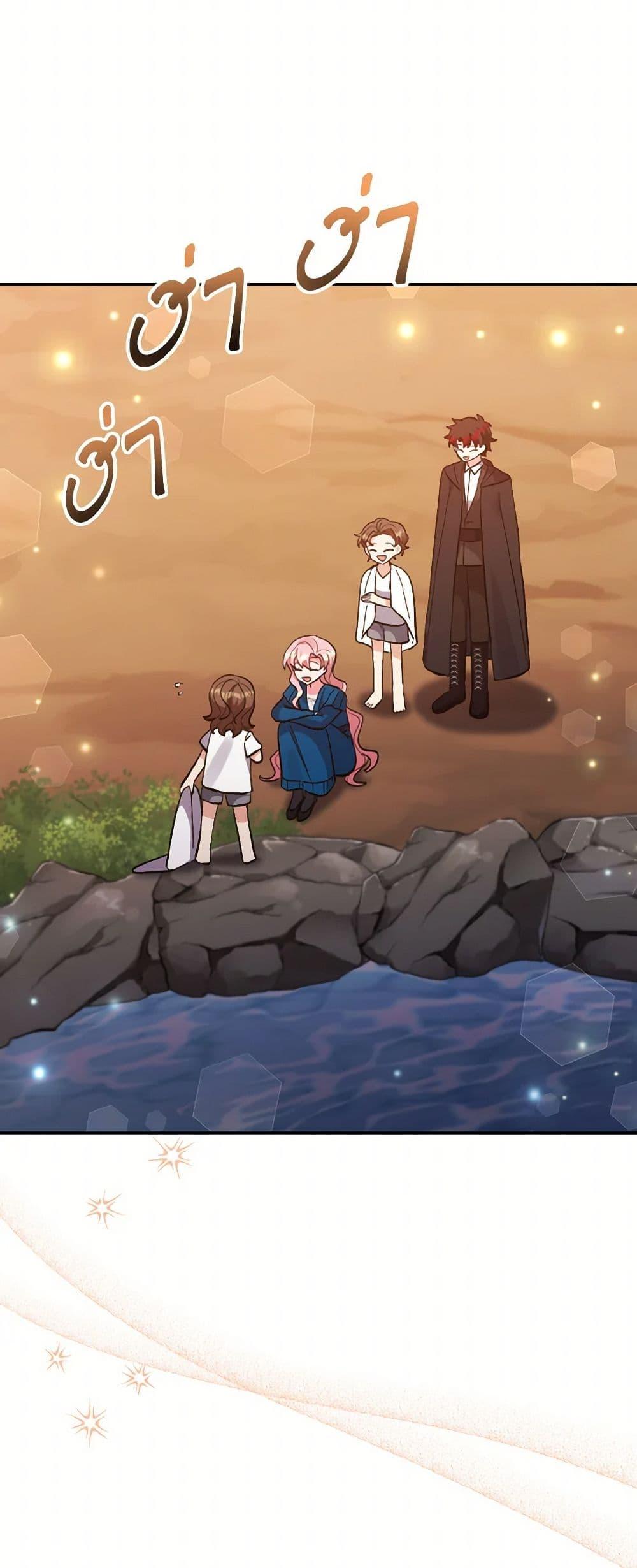 Manga-lc-com อ่านมังงะ อ่านการ์ตูน ออนไลน์ ฟรี I Adopted the Male Lead ตอนที่ 1 2 3 4 5 6 7 8 9 10 11 12 13 14 ฟรี ไม่มีโฆษณา Manga-lc - อ่าน มังงะ อ่าน การ์ตูน ออนไลน์ อ่านมังงะ ฟรี