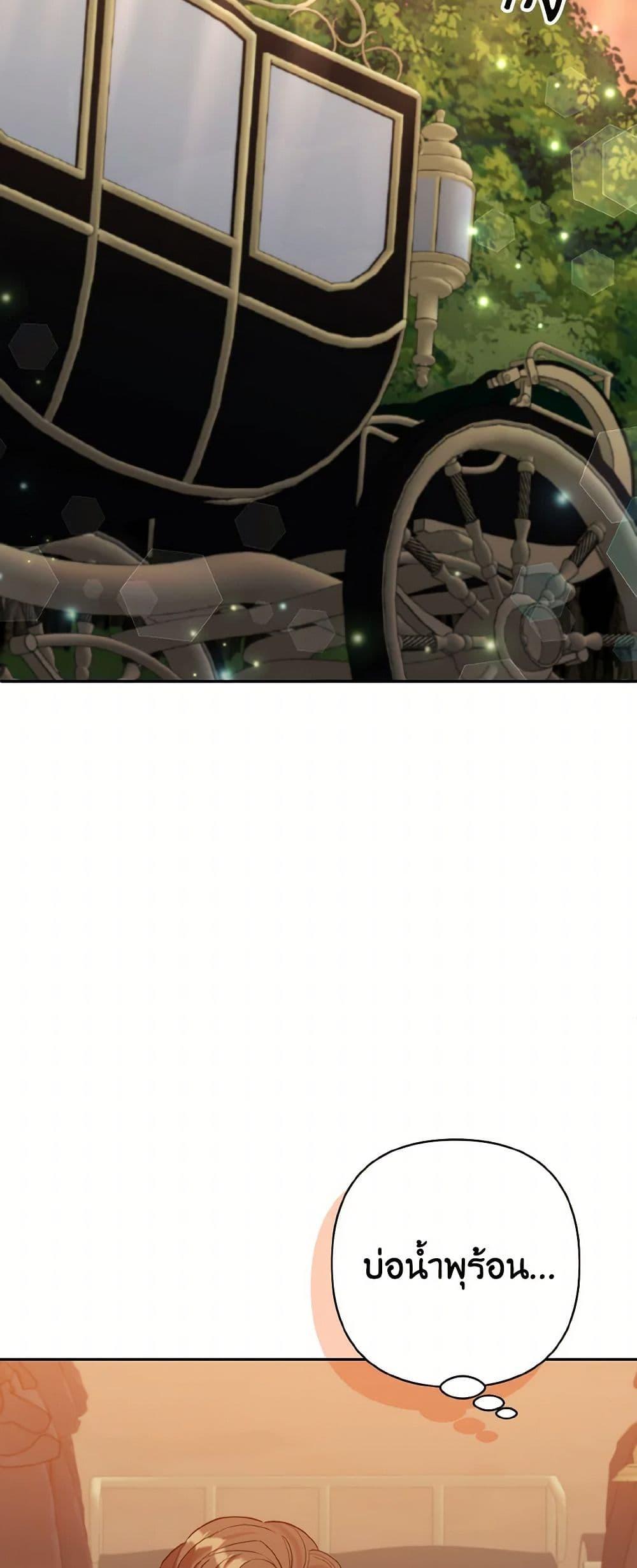 Manga-lc-com อ่านมังงะ อ่านการ์ตูน ออนไลน์ ฟรี I Adopted the Male Lead ตอนที่ 1 2 3 4 5 6 7 8 9 10 11 12 13 14 ฟรี ไม่มีโฆษณา Manga-lc - อ่าน มังงะ อ่าน การ์ตูน ออนไลน์ อ่านมังงะ ฟรี