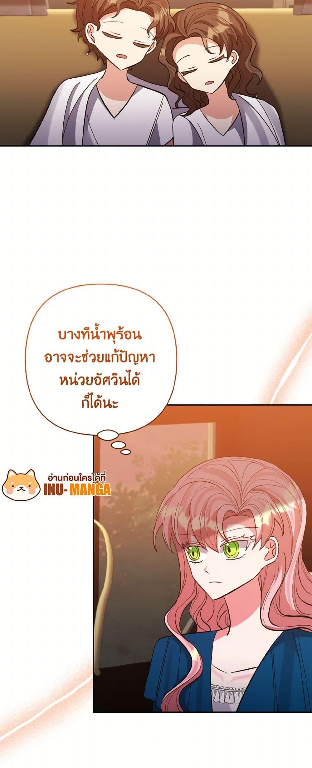 Manga-lc-com อ่านมังงะ อ่านการ์ตูน ออนไลน์ ฟรี I Adopted the Male Lead ตอนที่ 1 2 3 4 5 6 7 8 9 10 11 12 13 14 ฟรี ไม่มีโฆษณา Manga-lc - อ่าน มังงะ อ่าน การ์ตูน ออนไลน์ อ่านมังงะ ฟรี