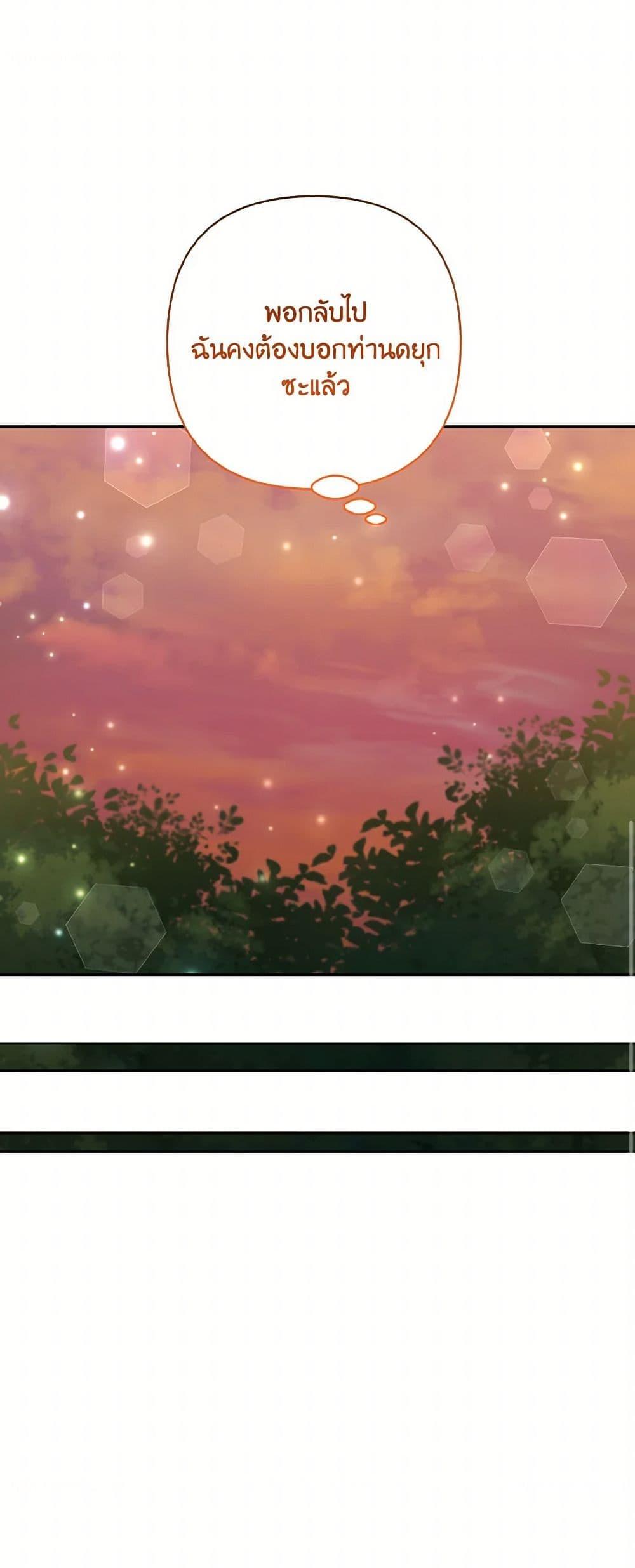 Manga-lc-com อ่านมังงะ อ่านการ์ตูน ออนไลน์ ฟรี I Adopted the Male Lead ตอนที่ 1 2 3 4 5 6 7 8 9 10 11 12 13 14 ฟรี ไม่มีโฆษณา Manga-lc - อ่าน มังงะ อ่าน การ์ตูน ออนไลน์ อ่านมังงะ ฟรี