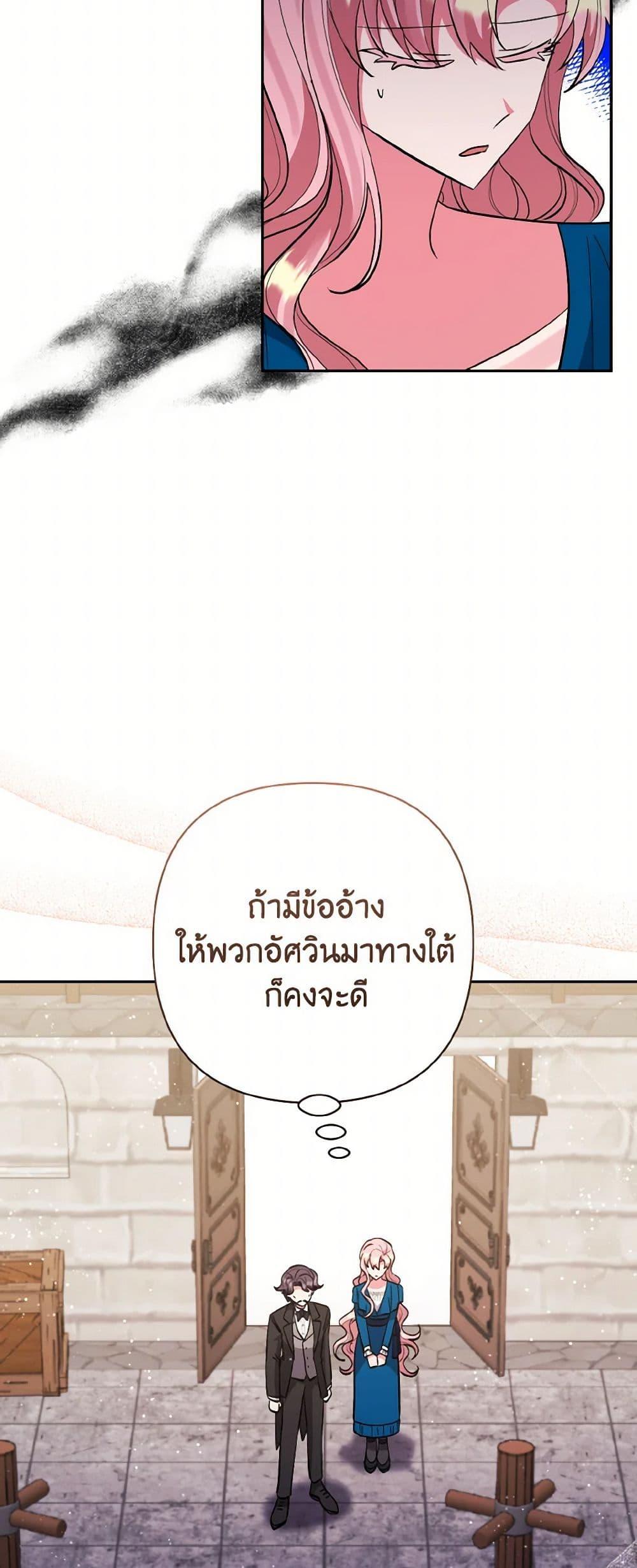 Manga-lc-com อ่านมังงะ อ่านการ์ตูน ออนไลน์ ฟรี I Adopted the Male Lead ตอนที่ 1 2 3 4 5 6 7 8 9 10 11 12 13 14 ฟรี ไม่มีโฆษณา Manga-lc - อ่าน มังงะ อ่าน การ์ตูน ออนไลน์ อ่านมังงะ ฟรี