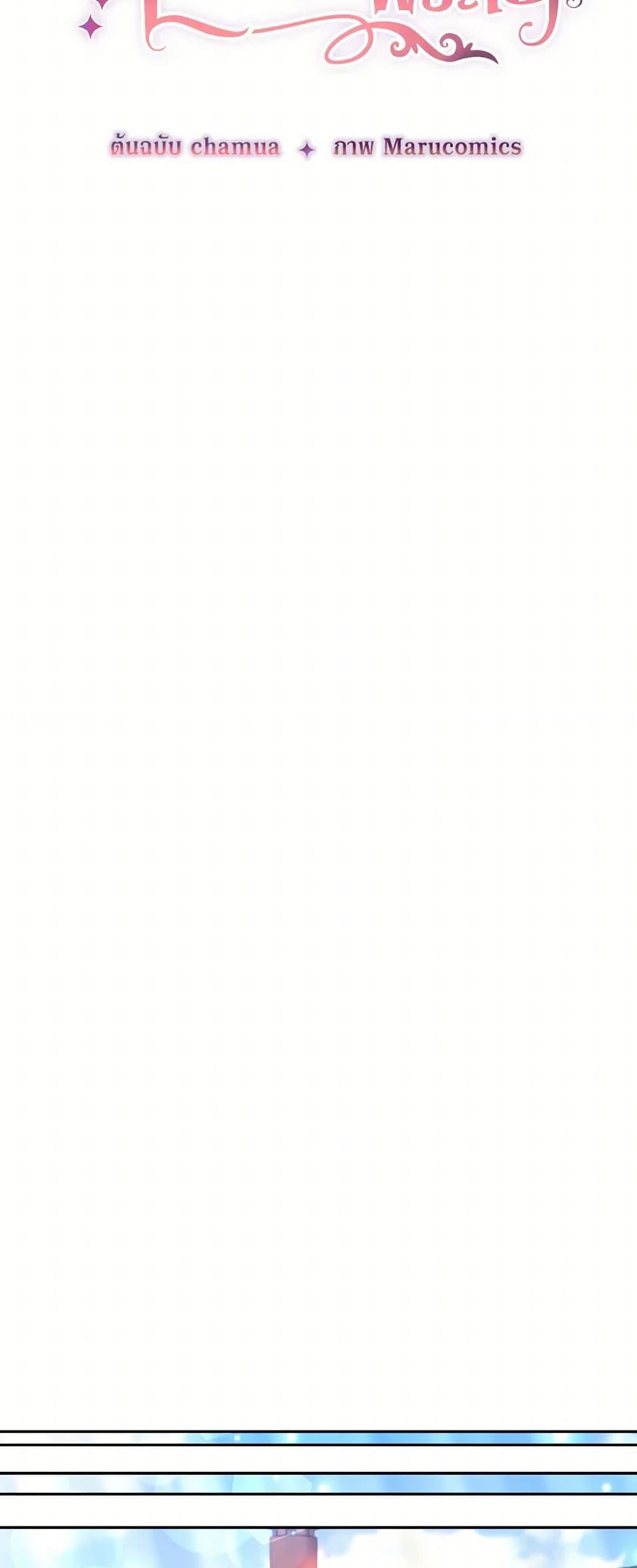 Manga-lc-com อ่านมังงะ อ่านการ์ตูน ออนไลน์ ฟรี I Adopted the Male Lead ตอนที่ 1 2 3 4 5 6 7 8 9 10 11 12 13 14 ฟรี ไม่มีโฆษณา Manga-lc - อ่าน มังงะ อ่าน การ์ตูน ออนไลน์ อ่านมังงะ ฟรี