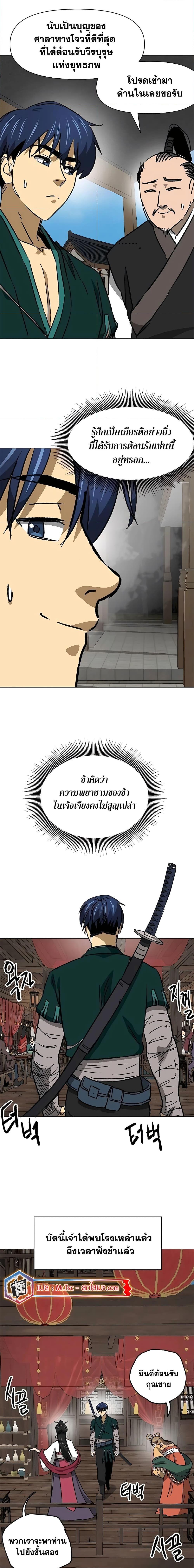 Manga-lc-com อ่านมังงะ อ่านการ์ตูน ออนไลน์ ฟรี Infinite Level Up in Murim ตอนที่ 1 2 3 4 5 6 7 8 9 10 11 12 13 14 ฟรี ไม่มีโฆษณา Manga-lc - อ่าน มังงะ อ่าน การ์ตูน ออนไลน์ อ่านมังงะ ฟรี