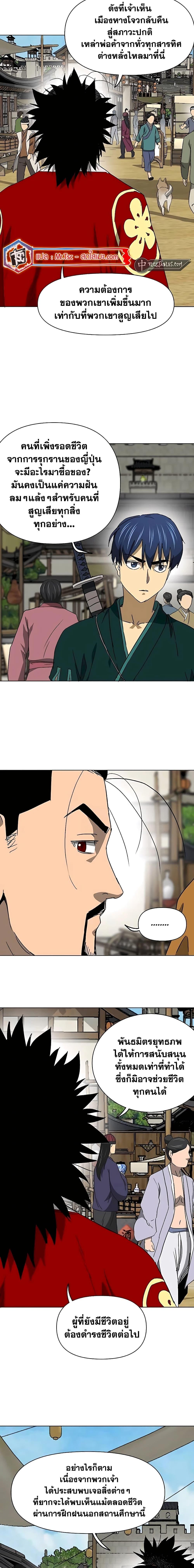 Manga-lc-com อ่านมังงะ อ่านการ์ตูน ออนไลน์ ฟรี Infinite Level Up in Murim ตอนที่ 1 2 3 4 5 6 7 8 9 10 11 12 13 14 ฟรี ไม่มีโฆษณา Manga-lc - อ่าน มังงะ อ่าน การ์ตูน ออนไลน์ อ่านมังงะ ฟรี