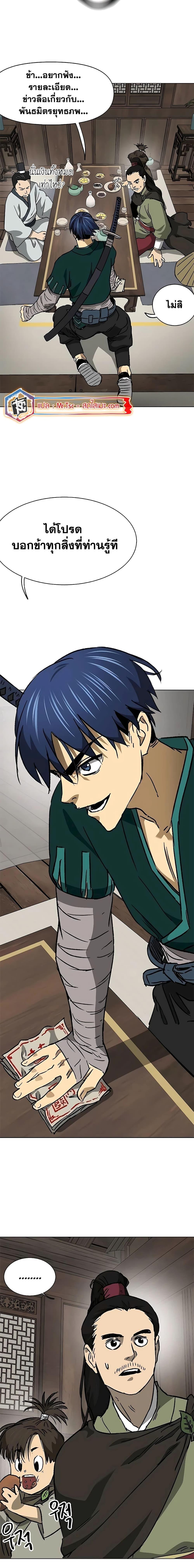Manga-lc-com อ่านมังงะ อ่านการ์ตูน ออนไลน์ ฟรี Infinite Level Up in Murim ตอนที่ 1 2 3 4 5 6 7 8 9 10 11 12 13 14 ฟรี ไม่มีโฆษณา Manga-lc - อ่าน มังงะ อ่าน การ์ตูน ออนไลน์ อ่านมังงะ ฟรี