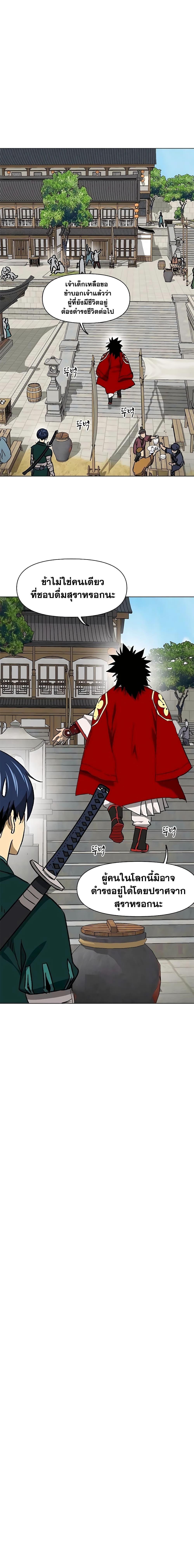 Manga-lc-com อ่านมังงะ อ่านการ์ตูน ออนไลน์ ฟรี Infinite Level Up in Murim ตอนที่ 1 2 3 4 5 6 7 8 9 10 11 12 13 14 ฟรี ไม่มีโฆษณา Manga-lc - อ่าน มังงะ อ่าน การ์ตูน ออนไลน์ อ่านมังงะ ฟรี
