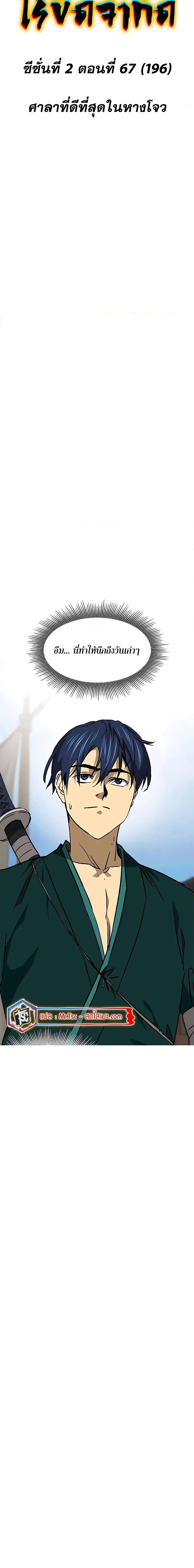 Manga-lc-com อ่านมังงะ อ่านการ์ตูน ออนไลน์ ฟรี Infinite Level Up in Murim ตอนที่ 1 2 3 4 5 6 7 8 9 10 11 12 13 14 ฟรี ไม่มีโฆษณา Manga-lc - อ่าน มังงะ อ่าน การ์ตูน ออนไลน์ อ่านมังงะ ฟรี