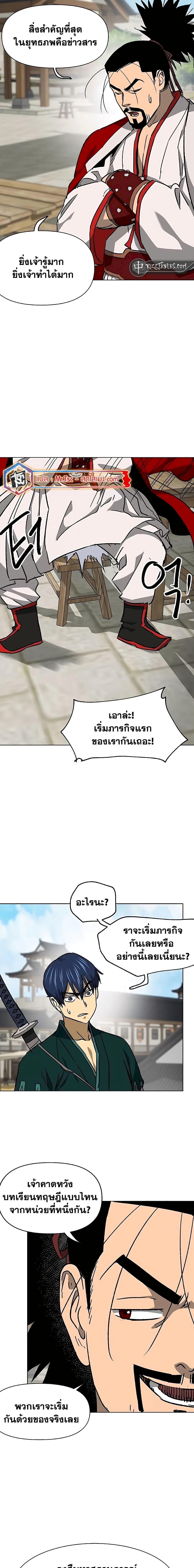 Manga-lc-com อ่านมังงะ อ่านการ์ตูน ออนไลน์ ฟรี Infinite Level Up in Murim ตอนที่ 1 2 3 4 5 6 7 8 9 10 11 12 13 14 ฟรี ไม่มีโฆษณา Manga-lc - อ่าน มังงะ อ่าน การ์ตูน ออนไลน์ อ่านมังงะ ฟรี