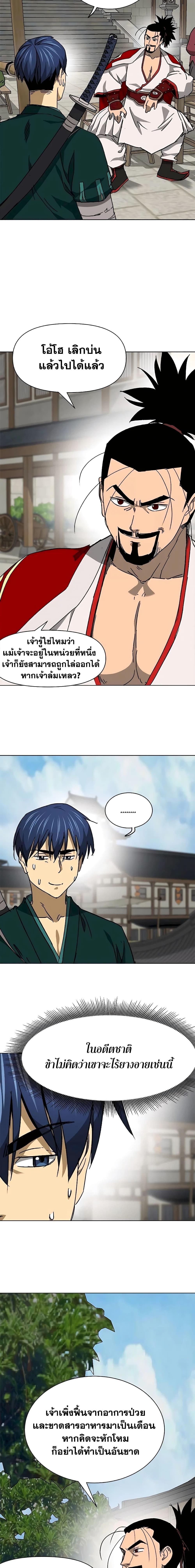 Manga-lc-com อ่านมังงะ อ่านการ์ตูน ออนไลน์ ฟรี Infinite Level Up in Murim ตอนที่ 1 2 3 4 5 6 7 8 9 10 11 12 13 14 ฟรี ไม่มีโฆษณา Manga-lc - อ่าน มังงะ อ่าน การ์ตูน ออนไลน์ อ่านมังงะ ฟรี