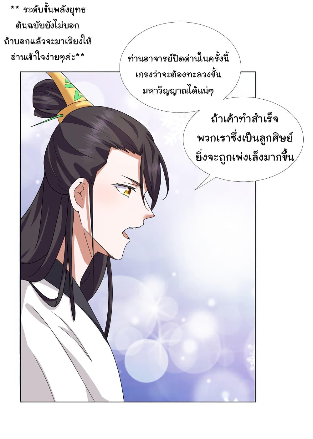 Manga-lc-com อ่านมังงะ อ่านการ์ตูน ออนไลน์ ฟรี I Became The Buddha Emperor In The Demon Sect ตอนที่ 1 2 3 4 5 6 7 8 9 10 11 12 13 14 ฟรี ไม่มีโฆษณา Manga-lc - อ่าน มังงะ อ่าน การ์ตูน ออนไลน์ อ่านมังงะ ฟรี