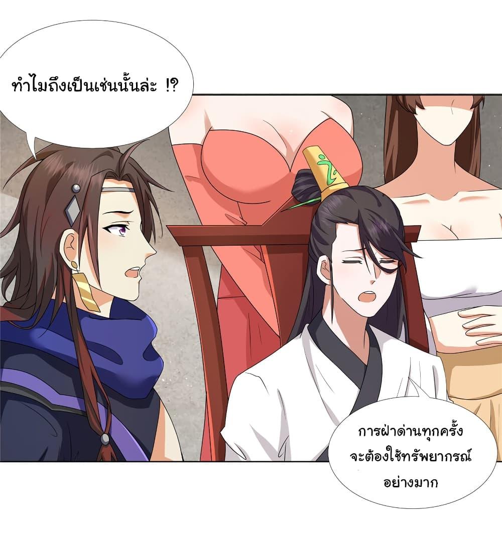 Manga-lc-com อ่านมังงะ อ่านการ์ตูน ออนไลน์ ฟรี I Became The Buddha Emperor In The Demon Sect ตอนที่ 1 2 3 4 5 6 7 8 9 10 11 12 13 14 ฟรี ไม่มีโฆษณา Manga-lc - อ่าน มังงะ อ่าน การ์ตูน ออนไลน์ อ่านมังงะ ฟรี