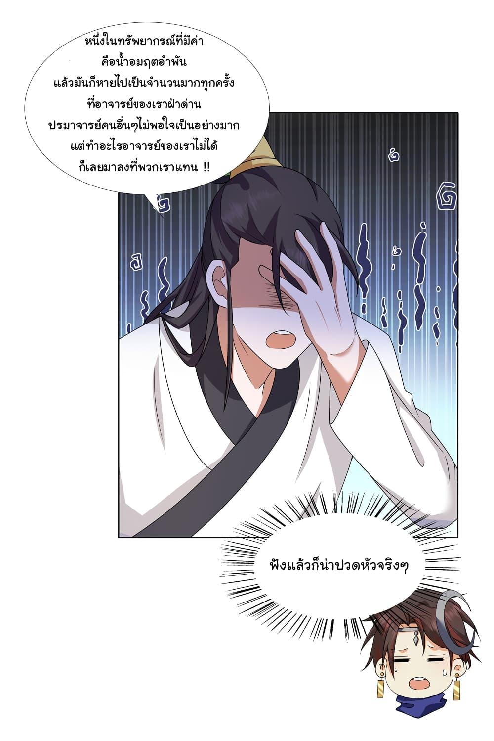Manga-lc-com อ่านมังงะ อ่านการ์ตูน ออนไลน์ ฟรี I Became The Buddha Emperor In The Demon Sect ตอนที่ 1 2 3 4 5 6 7 8 9 10 11 12 13 14 ฟรี ไม่มีโฆษณา Manga-lc - อ่าน มังงะ อ่าน การ์ตูน ออนไลน์ อ่านมังงะ ฟรี