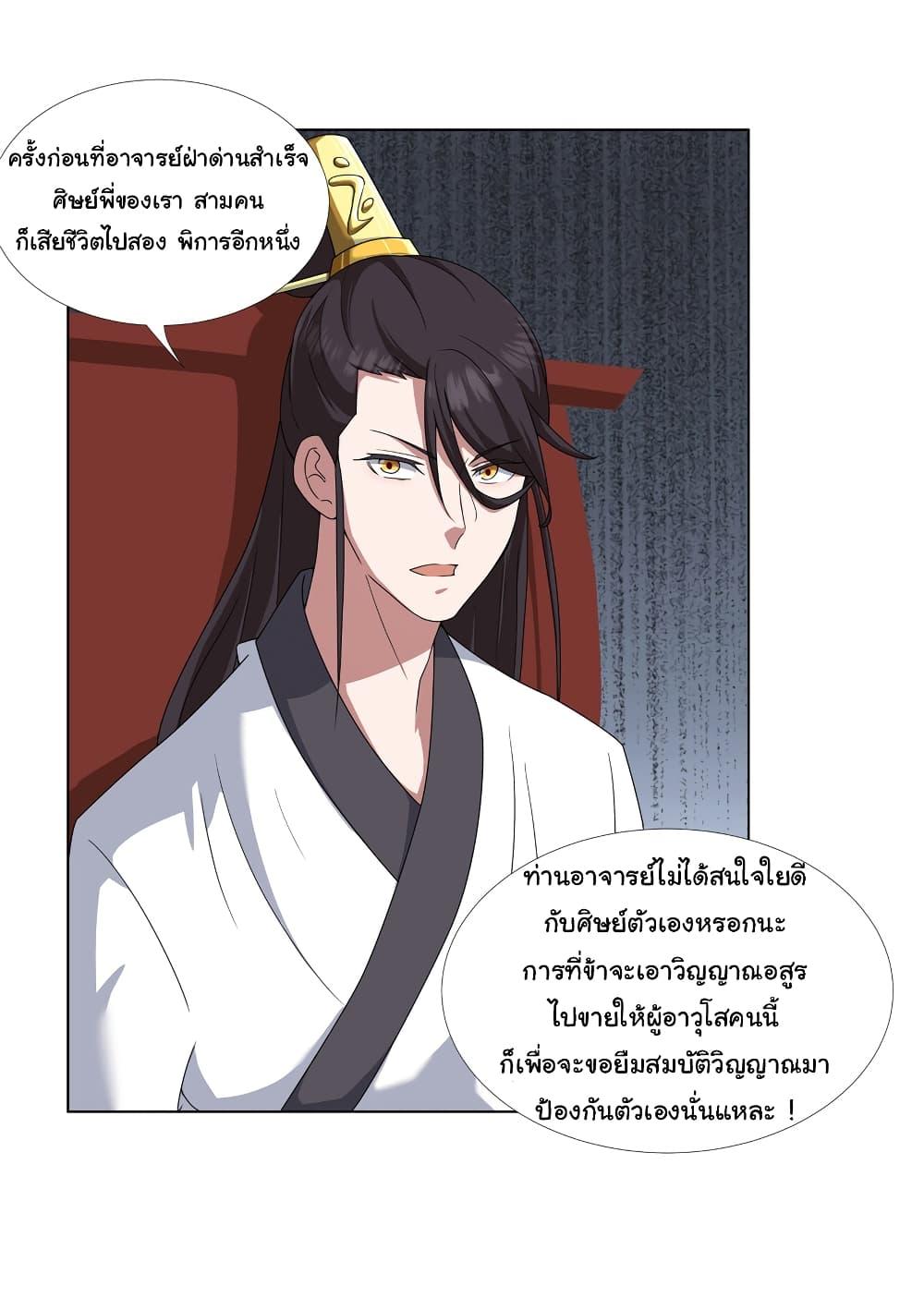 Manga-lc-com อ่านมังงะ อ่านการ์ตูน ออนไลน์ ฟรี I Became The Buddha Emperor In The Demon Sect ตอนที่ 1 2 3 4 5 6 7 8 9 10 11 12 13 14 ฟรี ไม่มีโฆษณา Manga-lc - อ่าน มังงะ อ่าน การ์ตูน ออนไลน์ อ่านมังงะ ฟรี