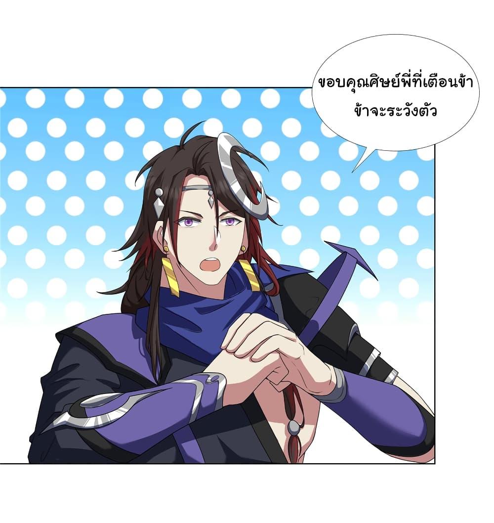 Manga-lc-com อ่านมังงะ อ่านการ์ตูน ออนไลน์ ฟรี I Became The Buddha Emperor In The Demon Sect ตอนที่ 1 2 3 4 5 6 7 8 9 10 11 12 13 14 ฟรี ไม่มีโฆษณา Manga-lc - อ่าน มังงะ อ่าน การ์ตูน ออนไลน์ อ่านมังงะ ฟรี